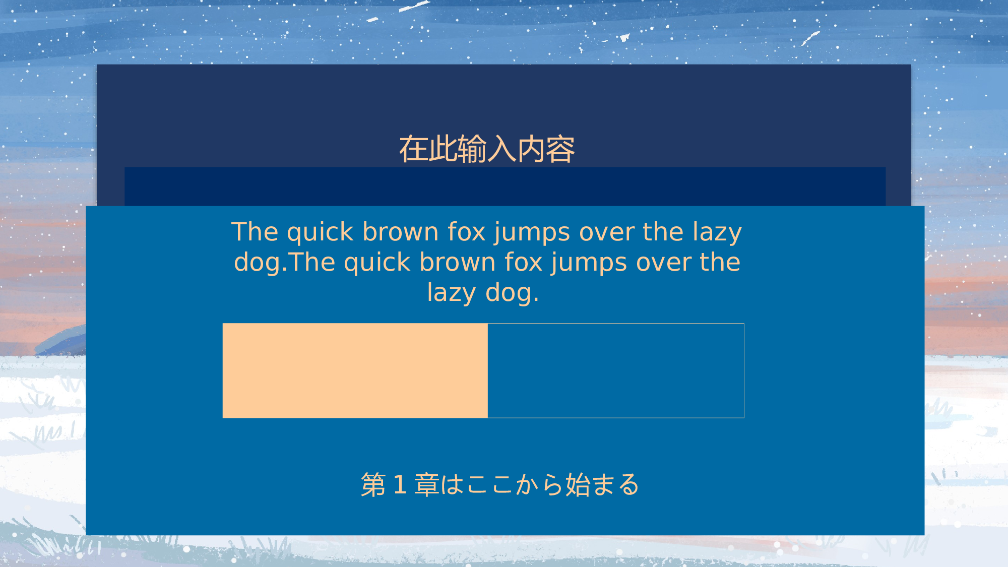 治愈系 33.pptx 第4页