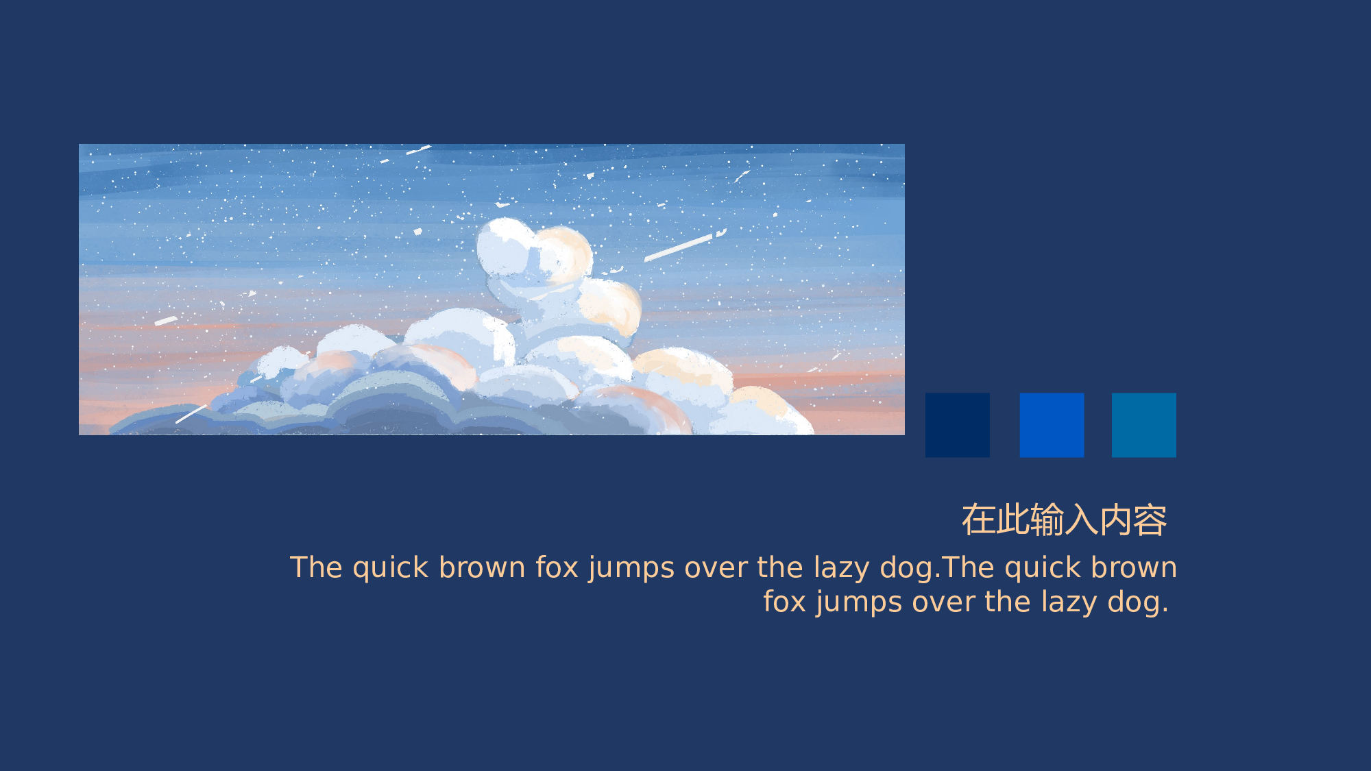 治愈系 33.pptx 第5页