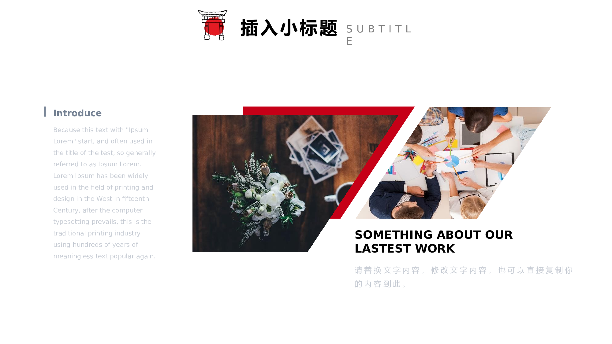 治愈系 08.pptx 第6页