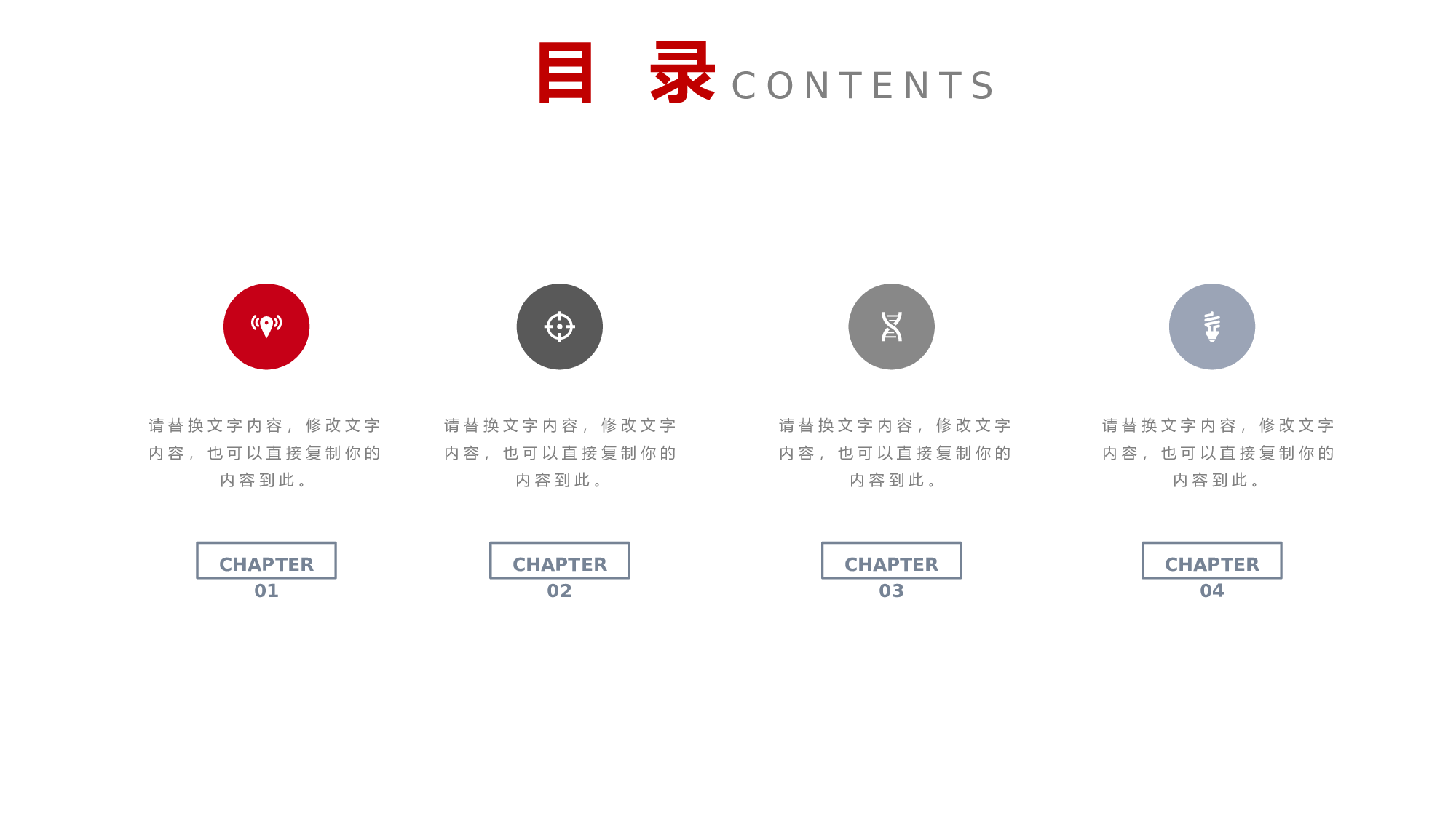 治愈系 08.pptx 第2页