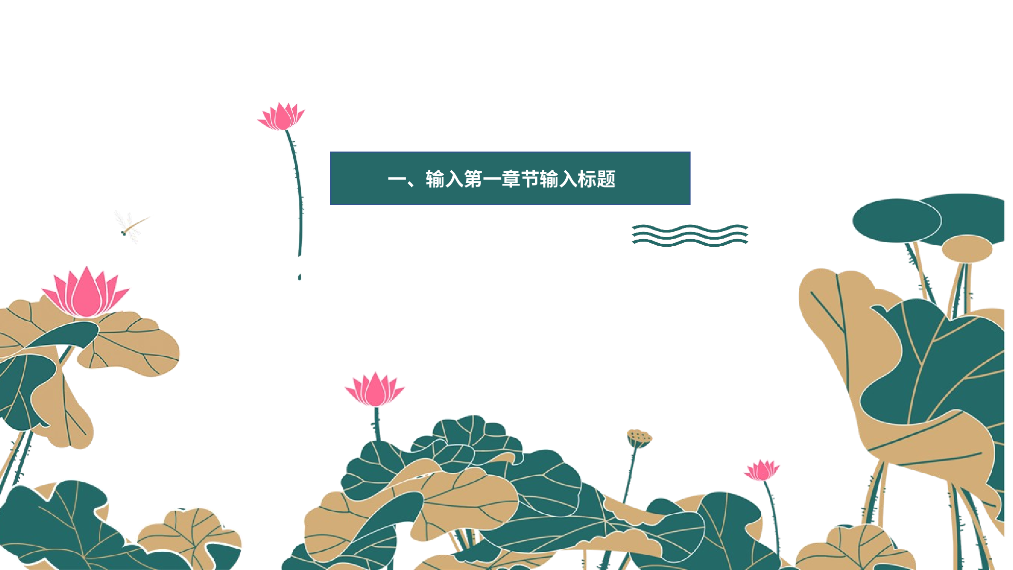 夏天45.pptx 第3页