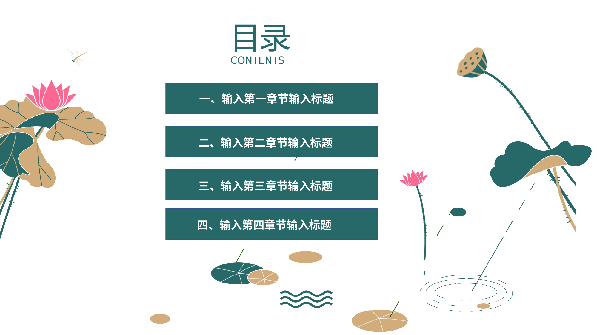 夏天45.pptx 第2页