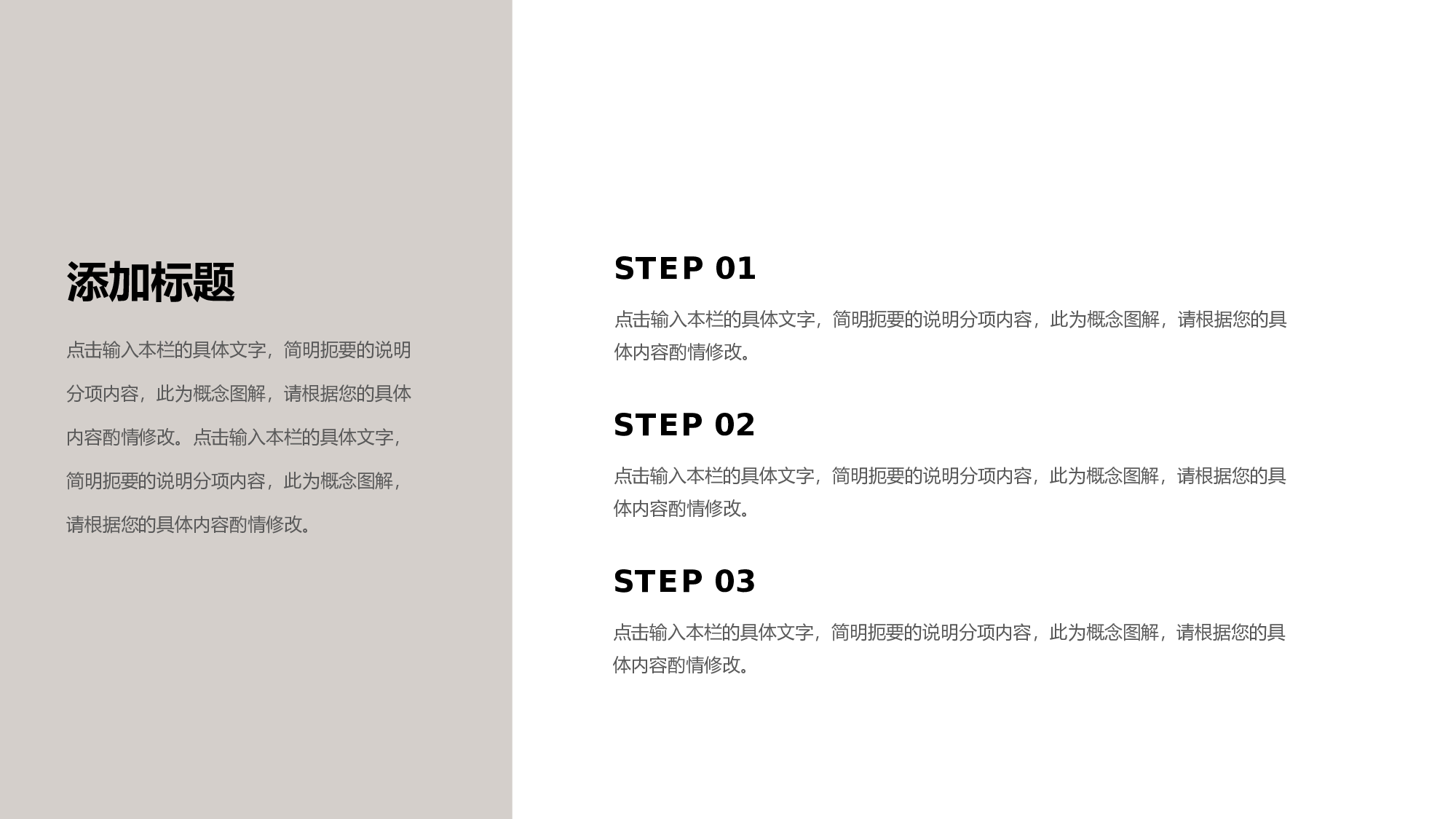猫咪主题43.pptx 第5页