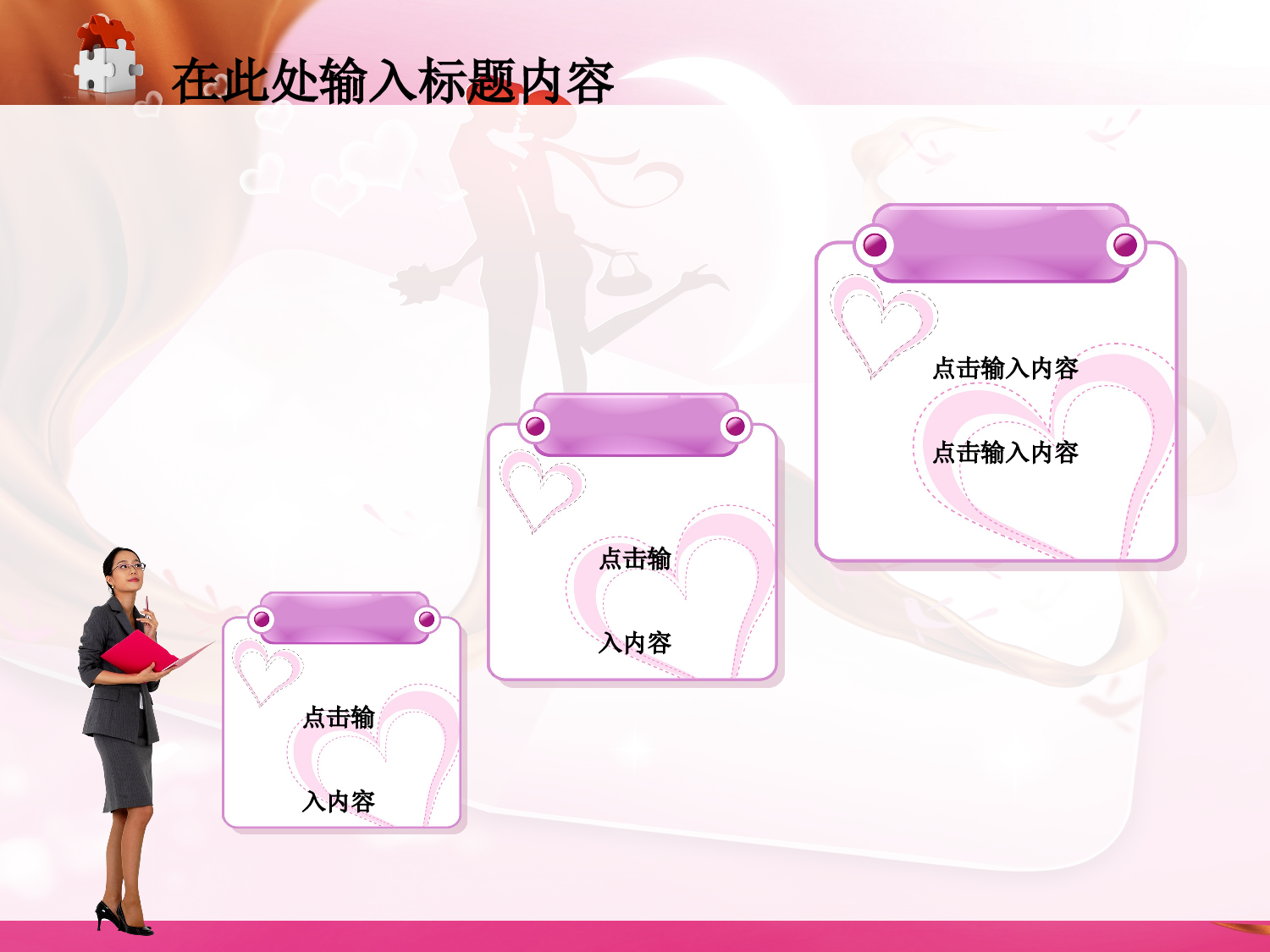 节日模版 (33).ppt 第5页