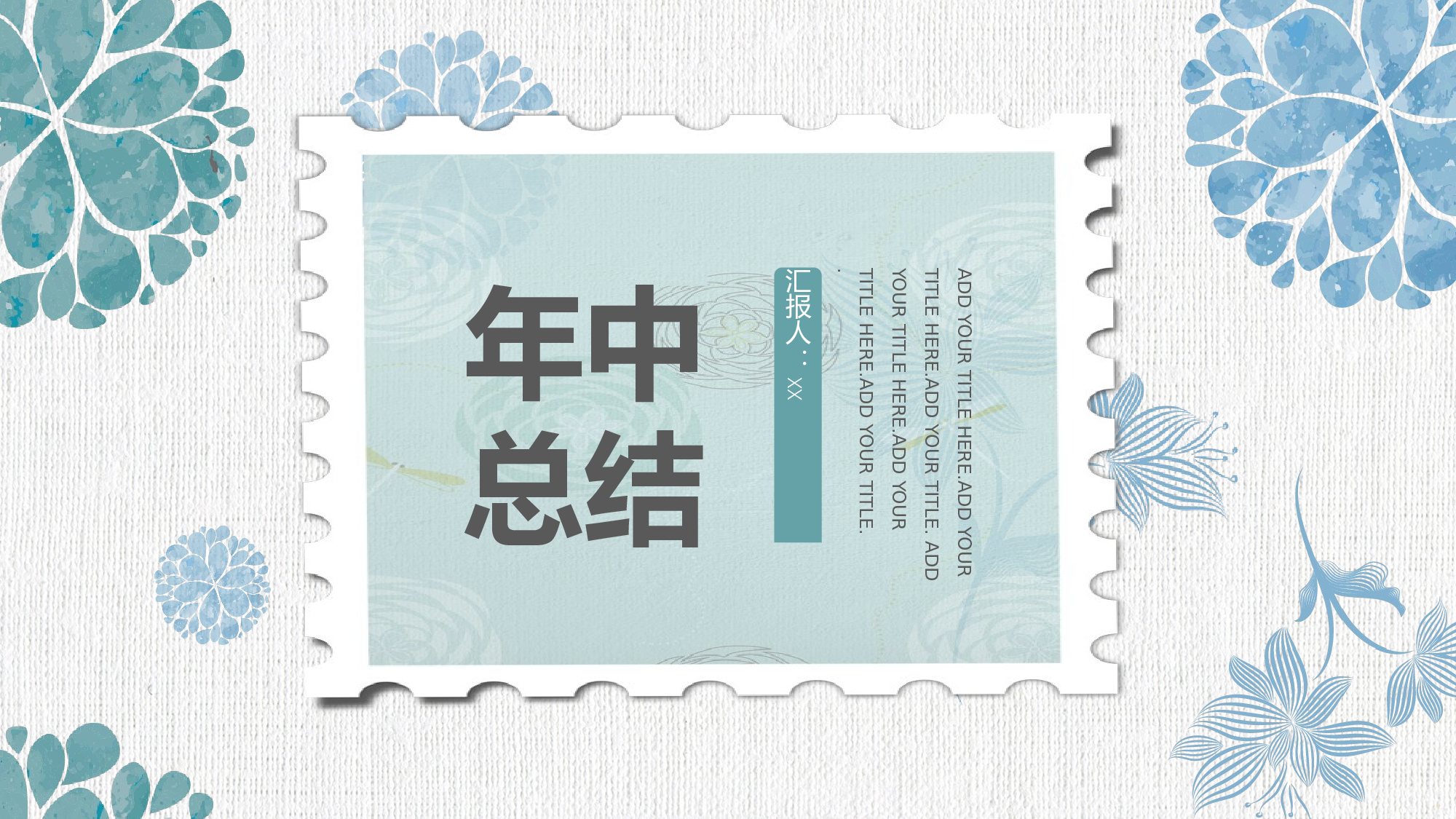 马卡龙色系PPT (35).pptx 第1页