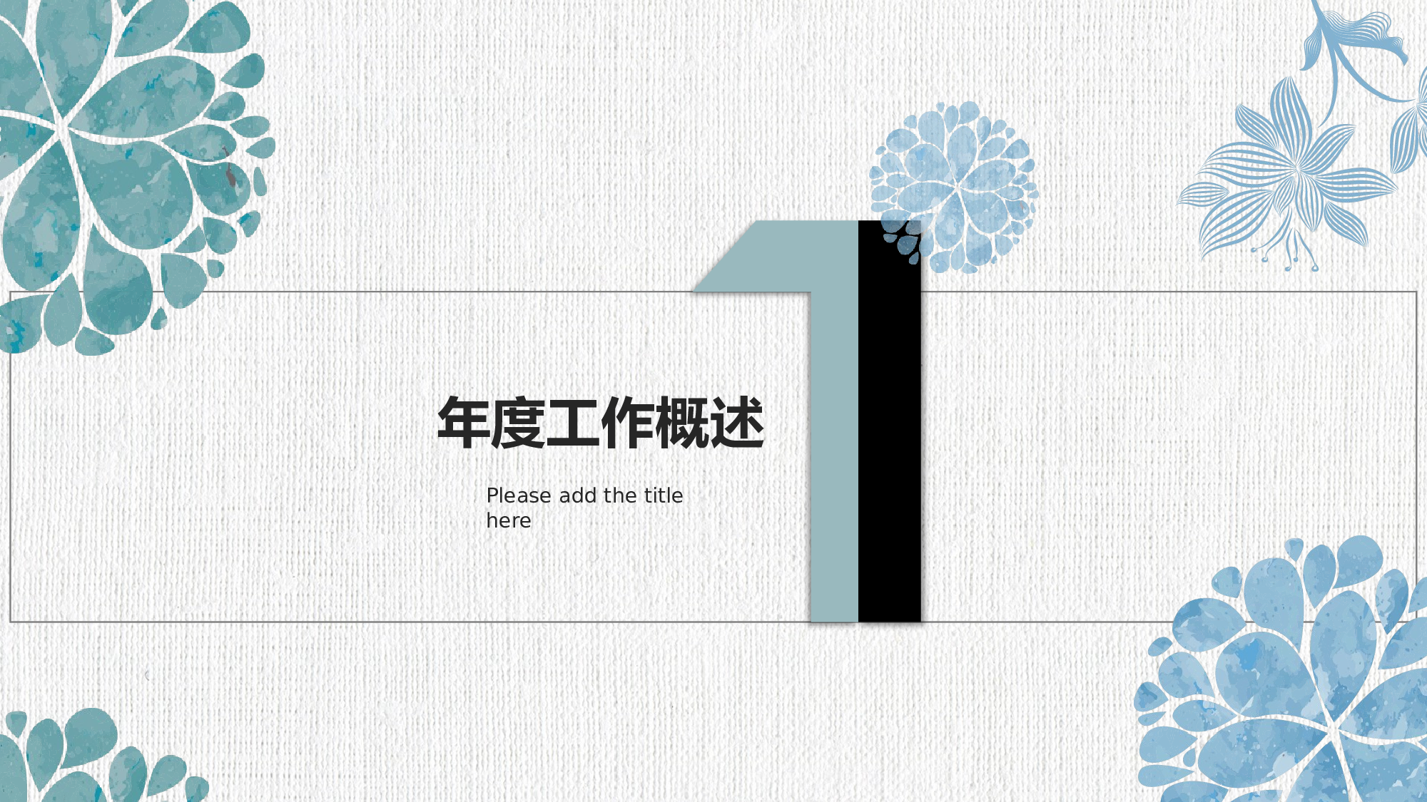 马卡龙色系PPT (35).pptx 第3页