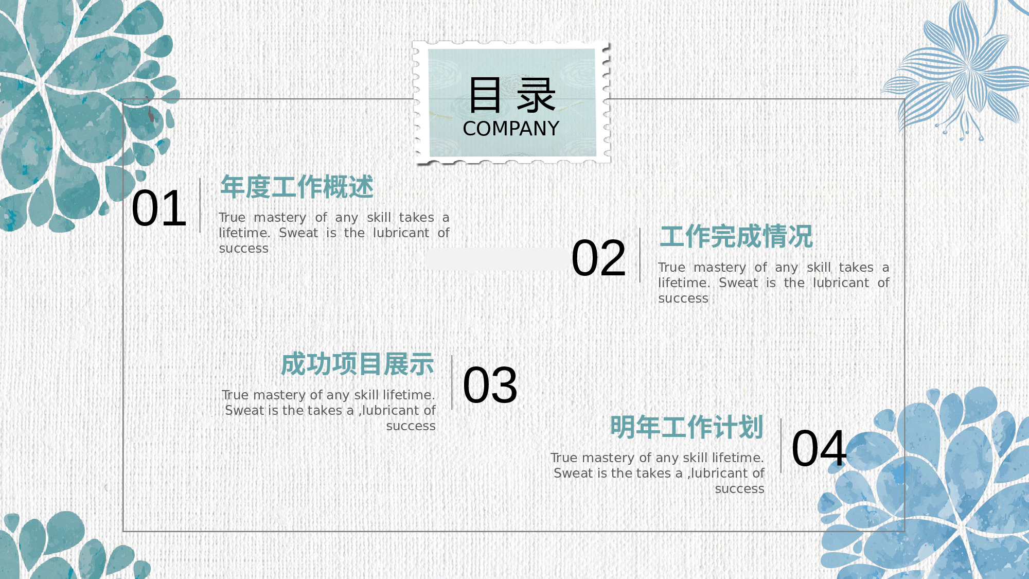 马卡龙色系PPT (35).pptx 第2页