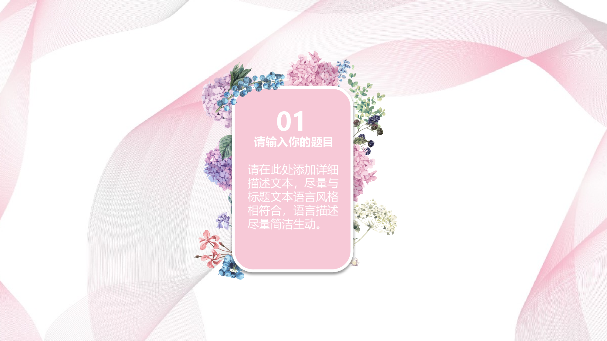 夏天54.pptx 第3页