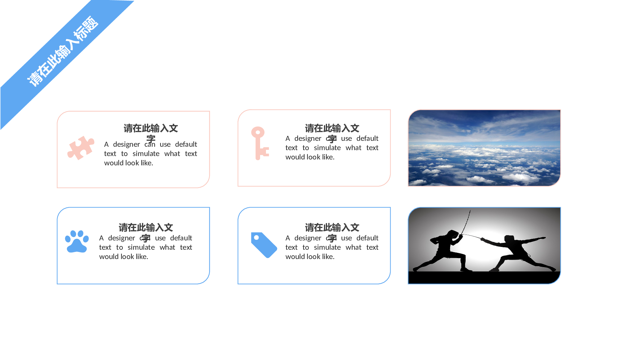 马卡龙色系PPT  (22).pptx 第5页