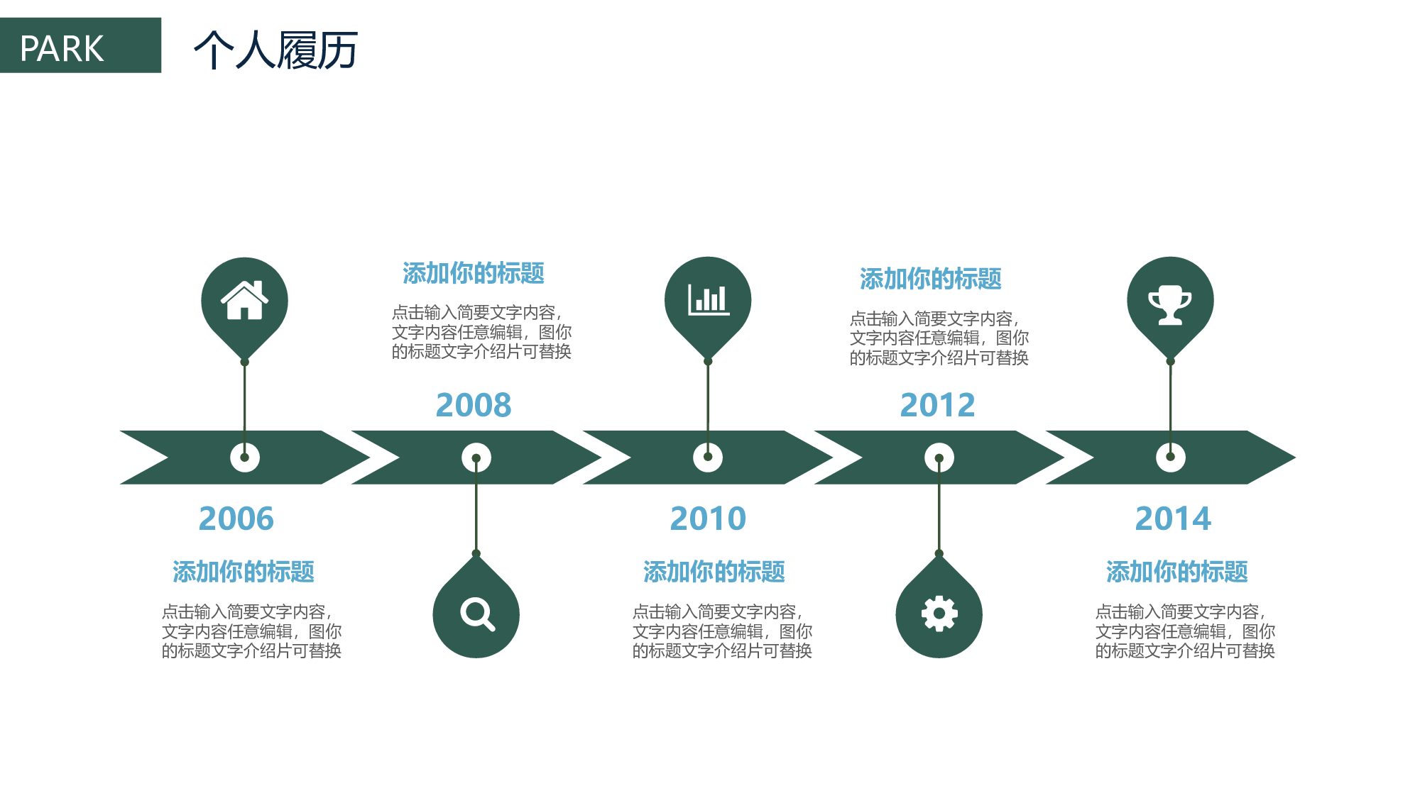 渣渣灰第八期3.pptx 第5页