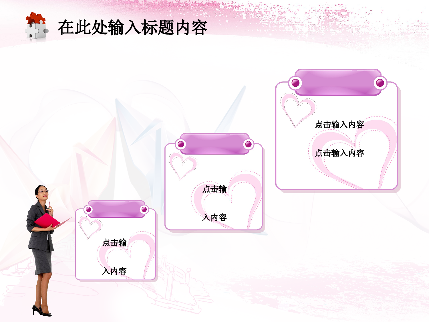 节日模版 (54).ppt 第5页
