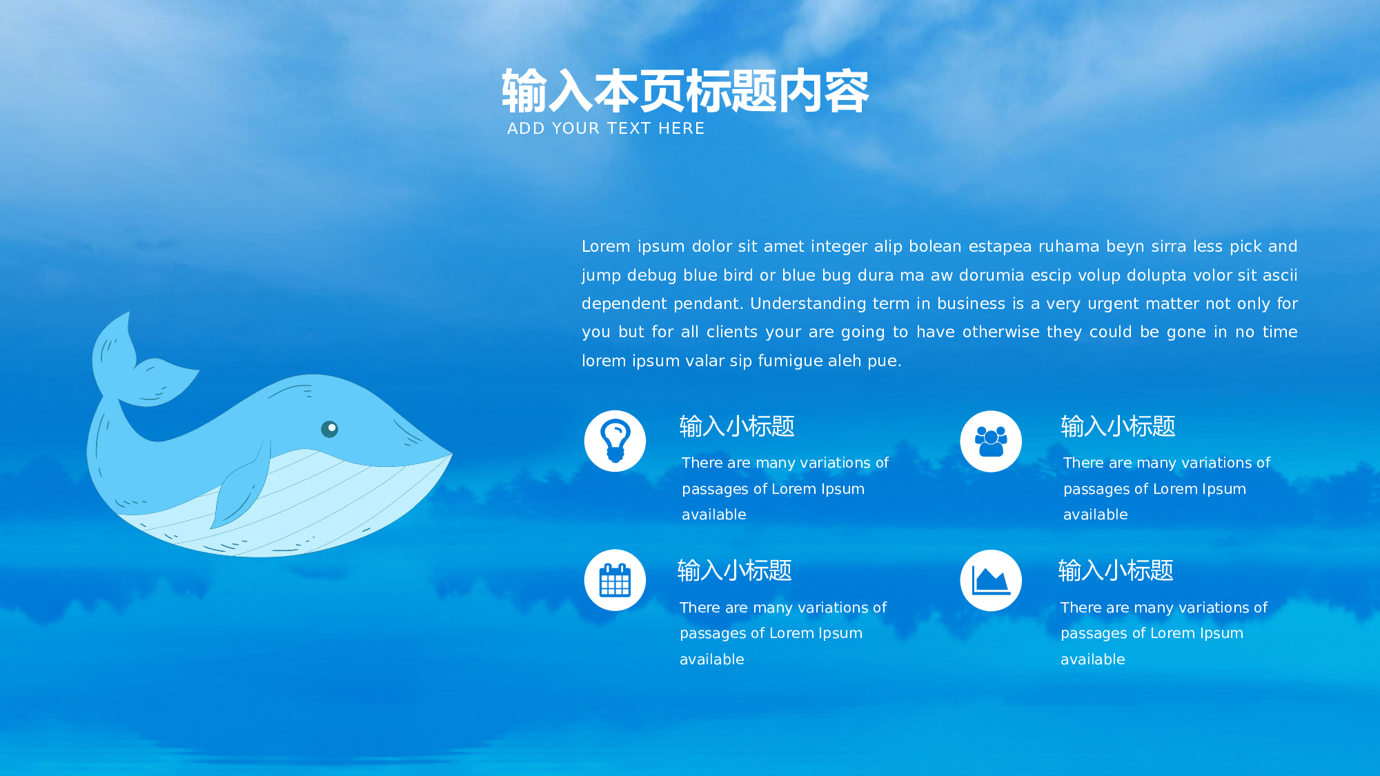 治愈系 17.pptx 第5页