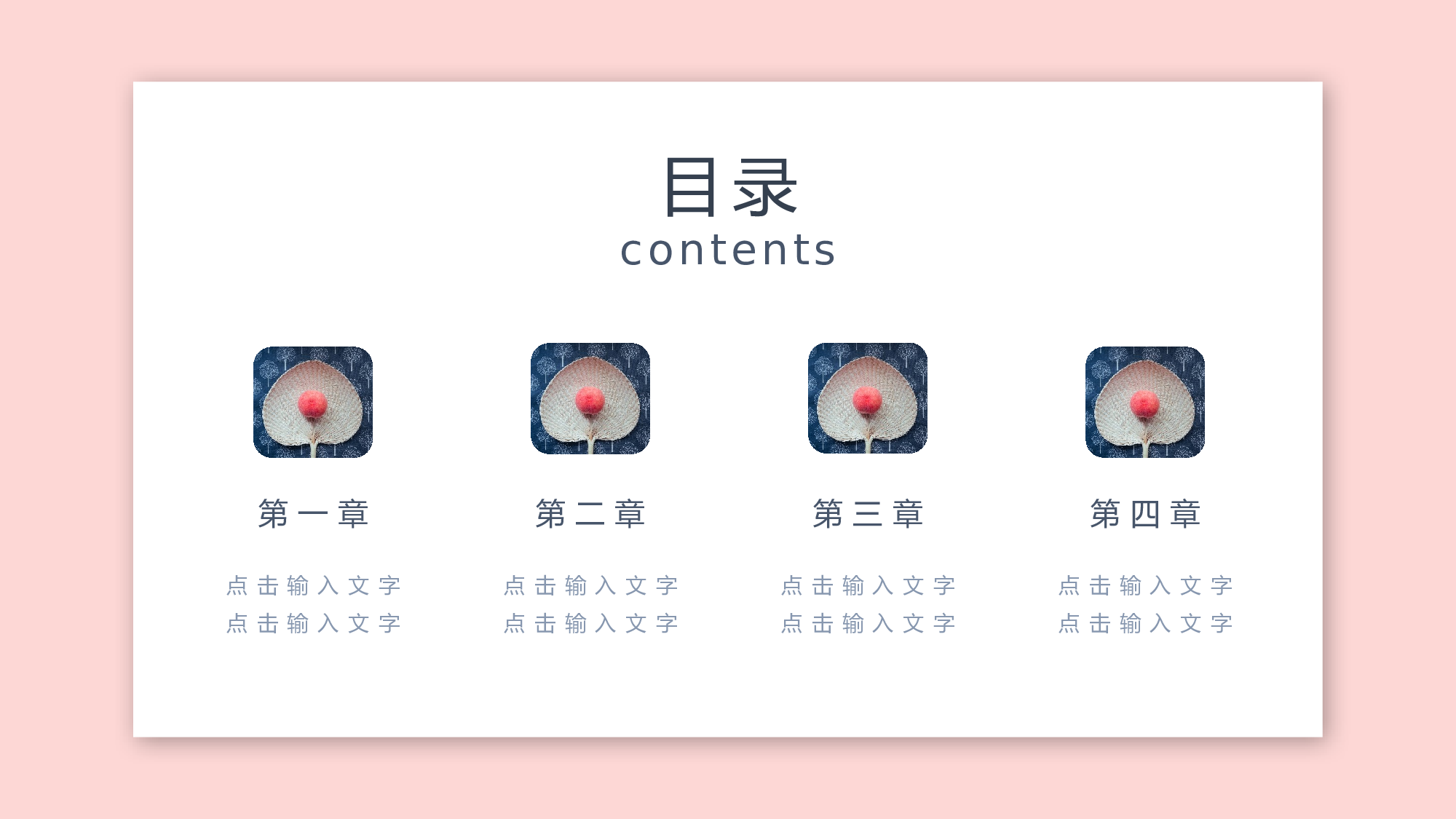 马卡龙色系PPT (14).pptx 第2页