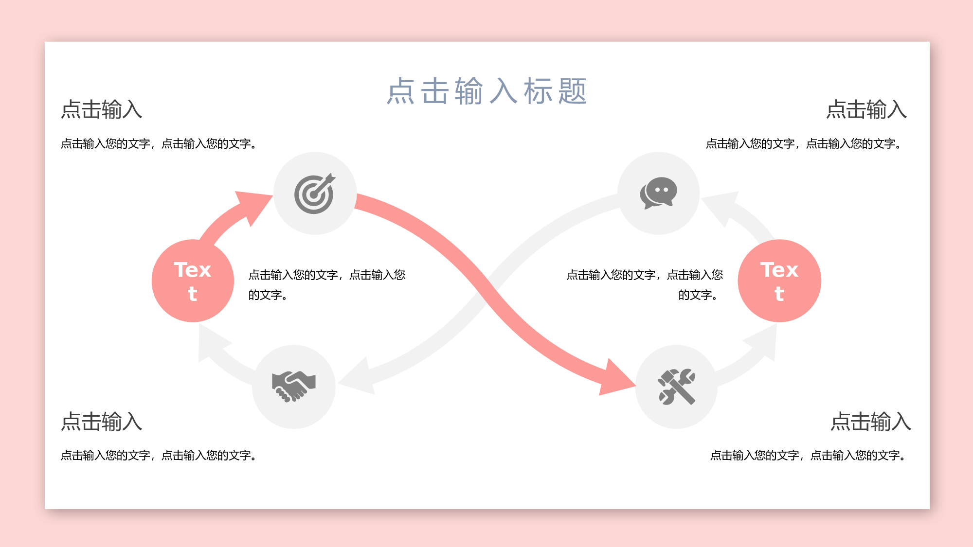马卡龙色系PPT (14).pptx 第6页
