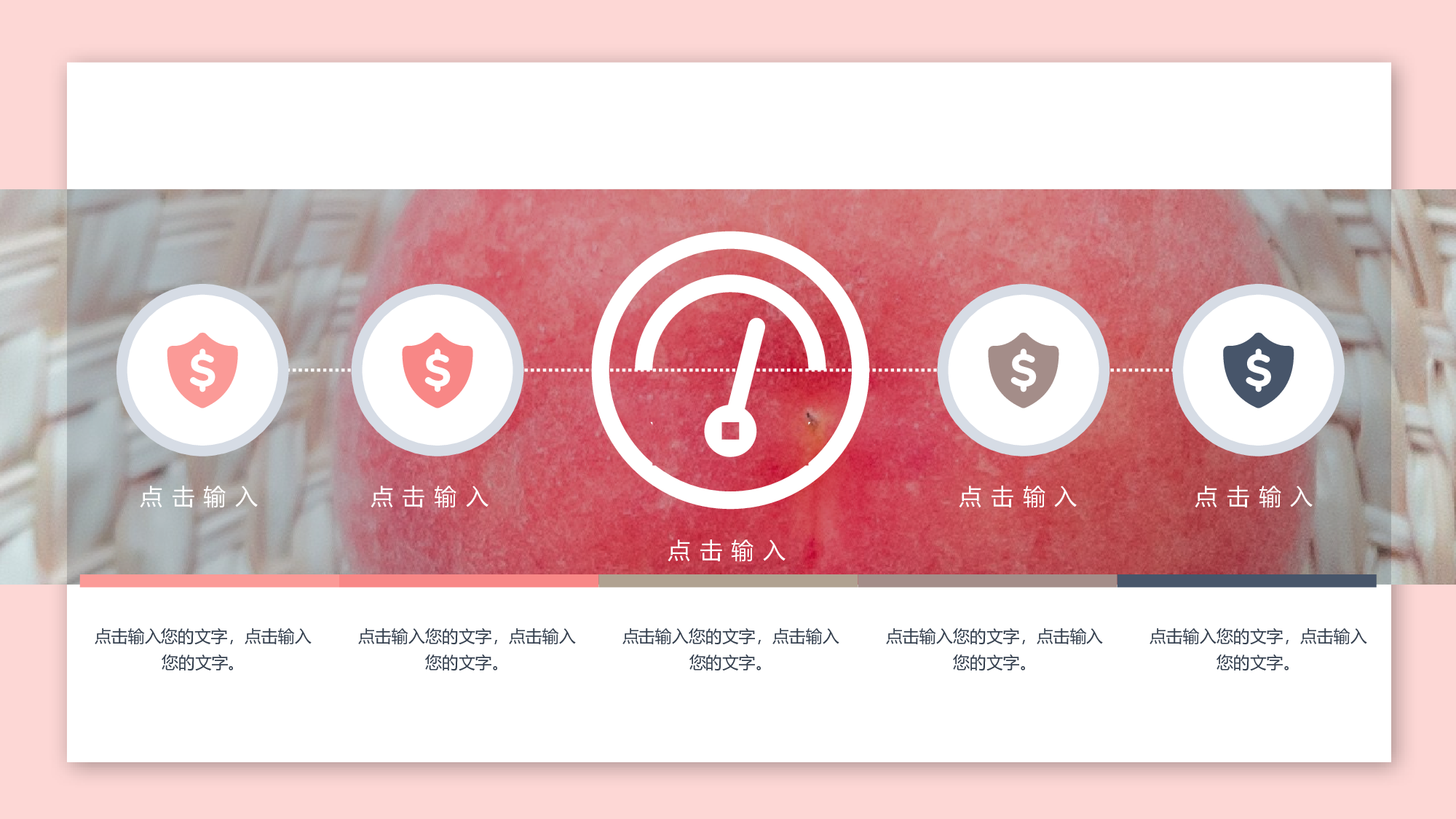 马卡龙色系PPT (14).pptx 第5页