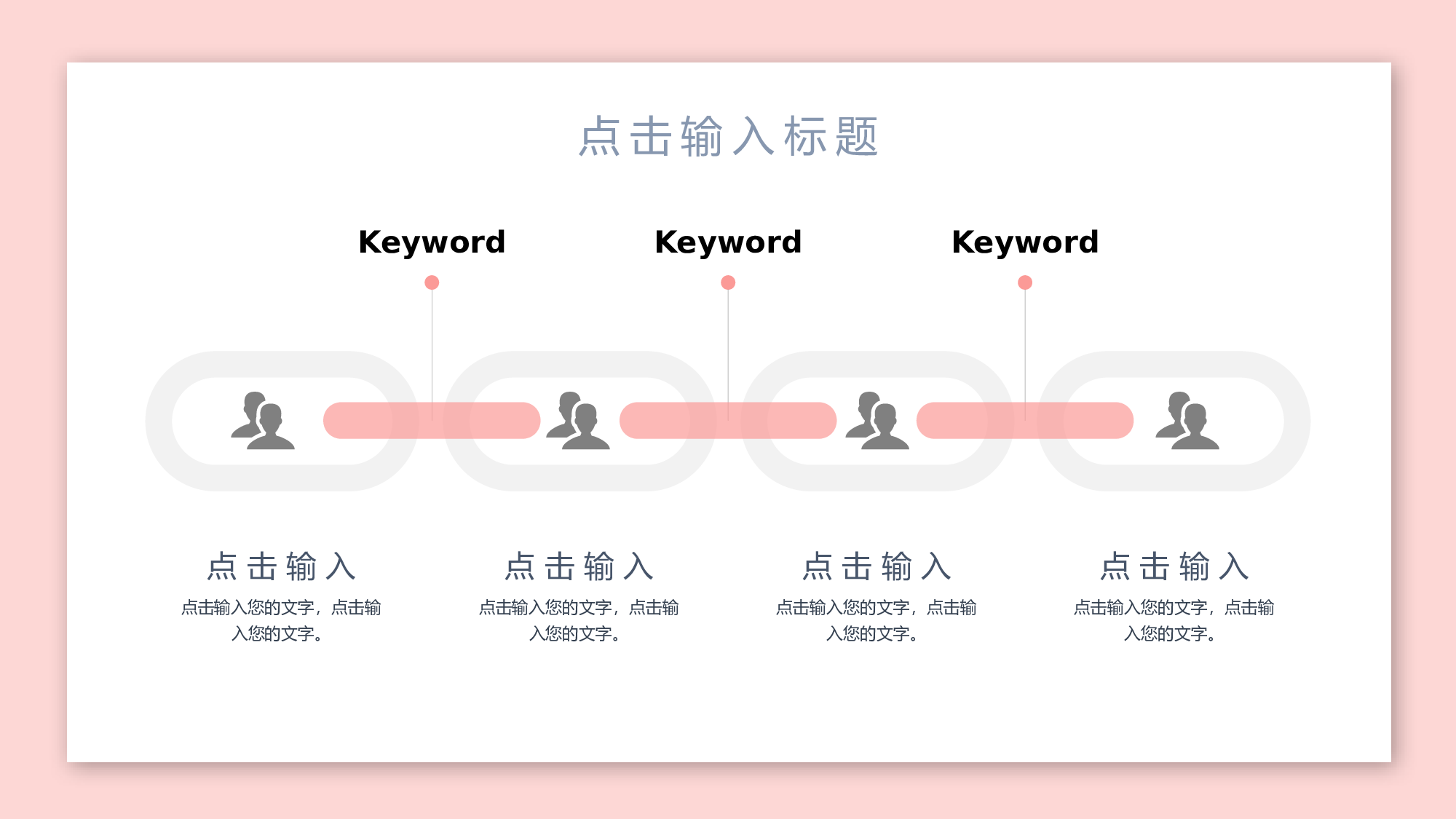 马卡龙色系PPT (14).pptx 第4页