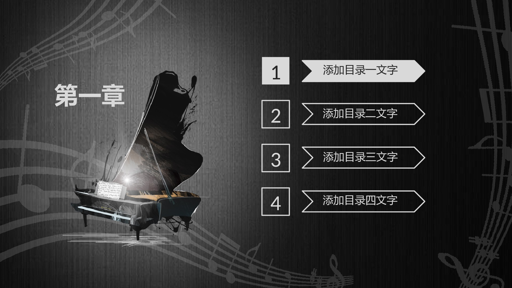 音乐主题2010.pptx 第3页