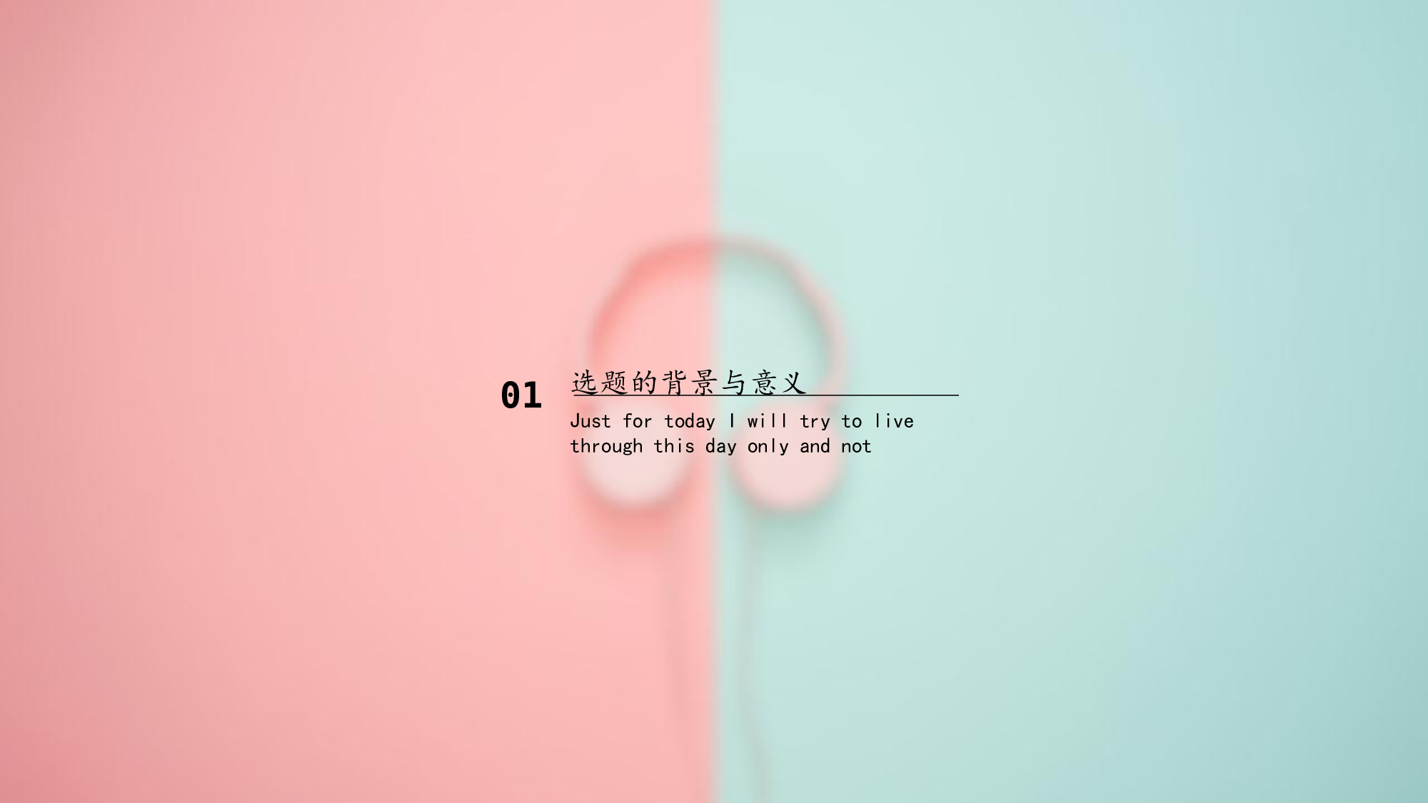 粉色系 (89)动态.pptx 第3页
