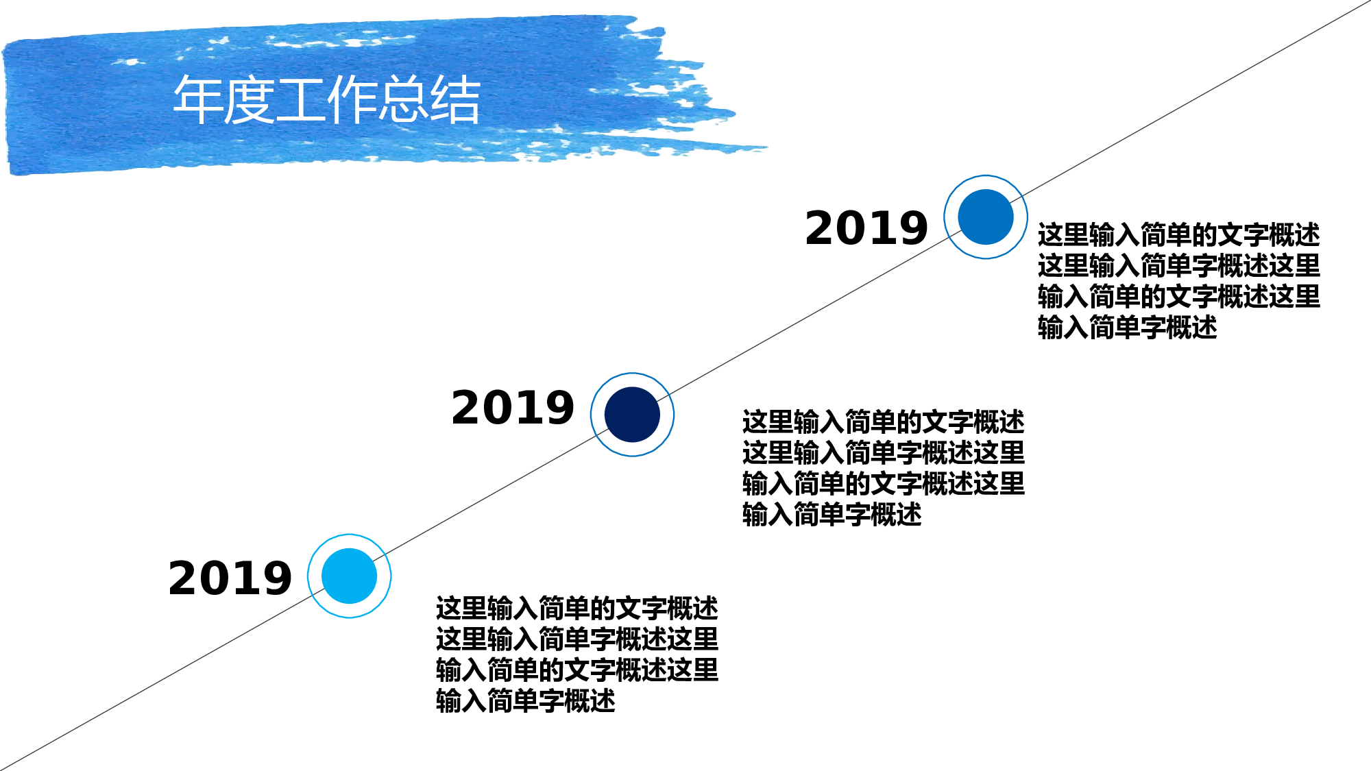 海蓝风PPT (29).pptx 第6页