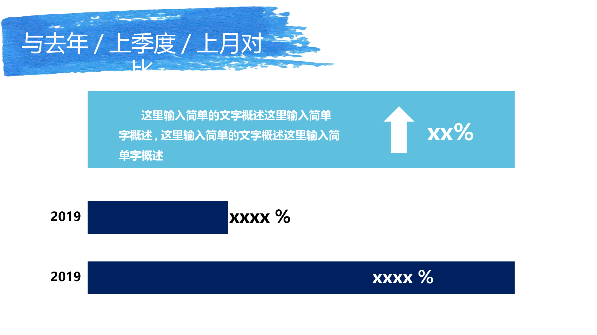 海蓝风PPT (29).pptx 第5页