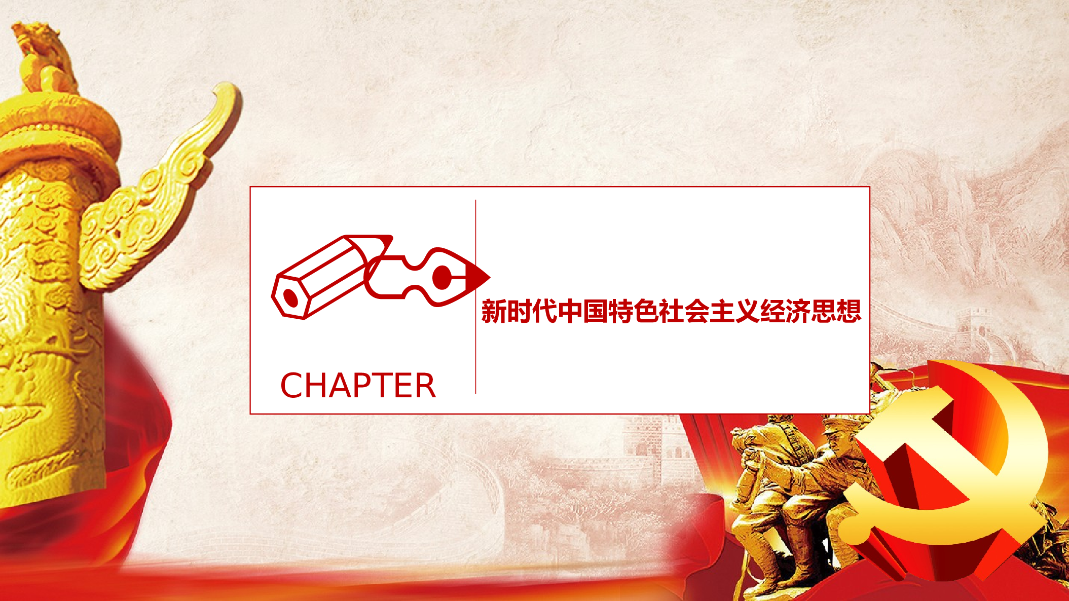 马克思诞辰-3.pptx 第4页