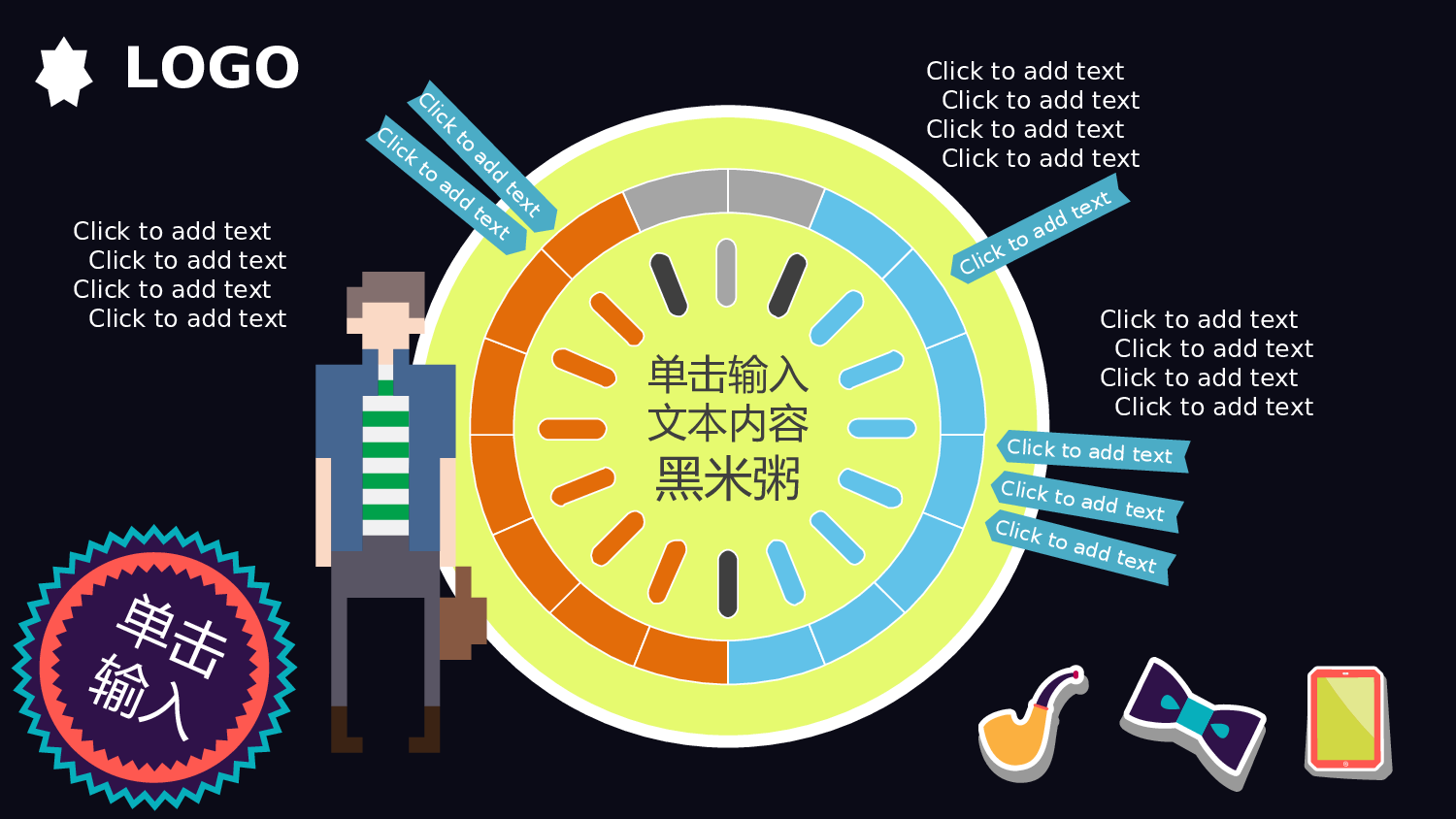 卡通风格PPT模板 (10).ppt 第6页