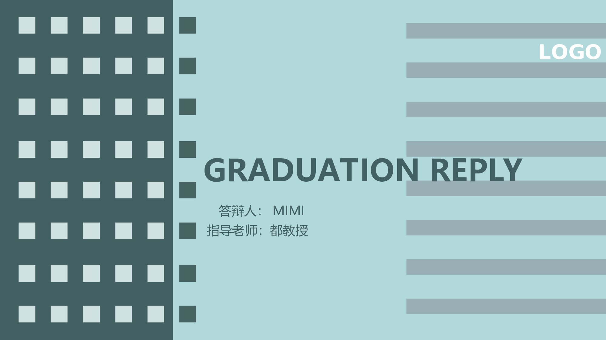 卡通风格PPT模板 (12).ppt 第1页