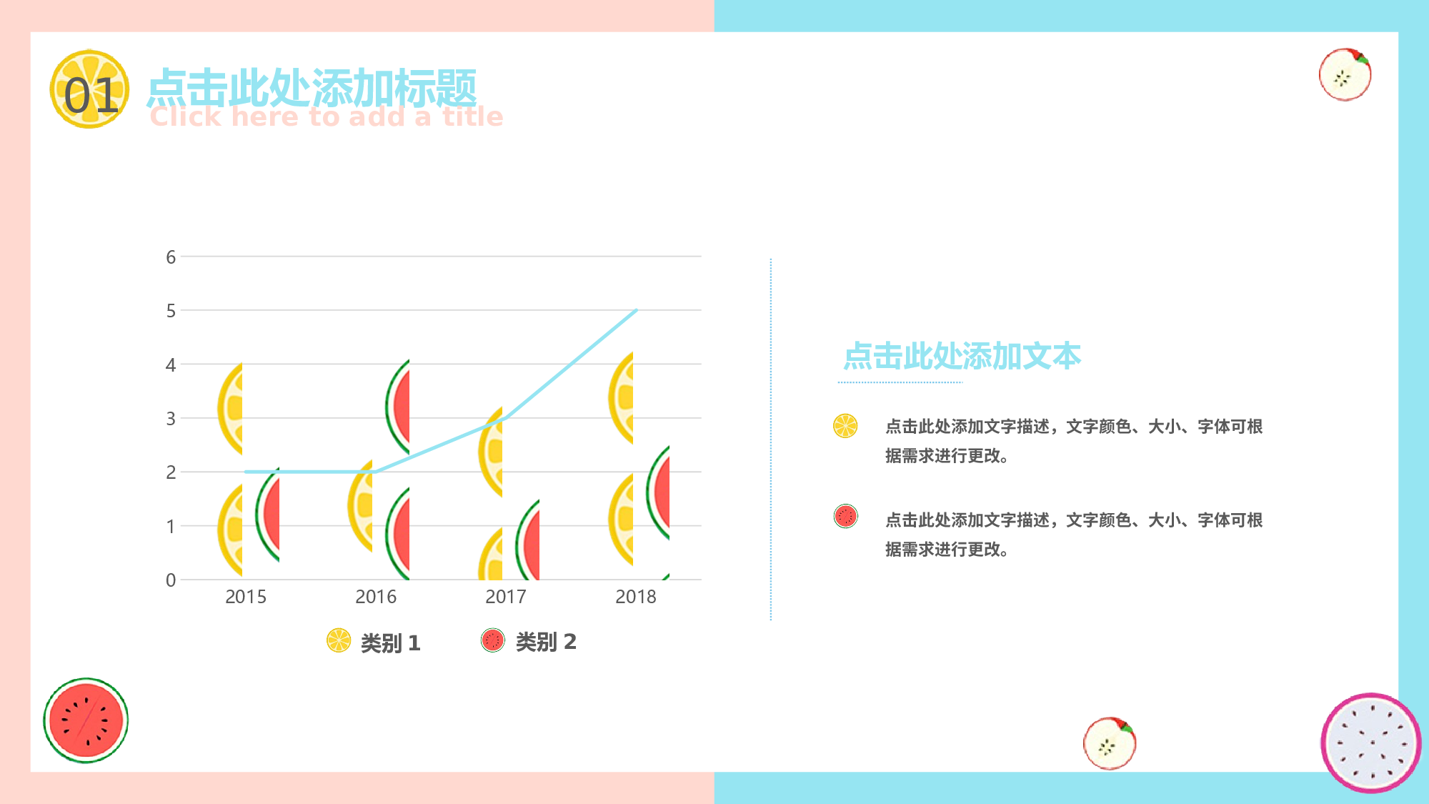 夏天74.pptx 第4页
