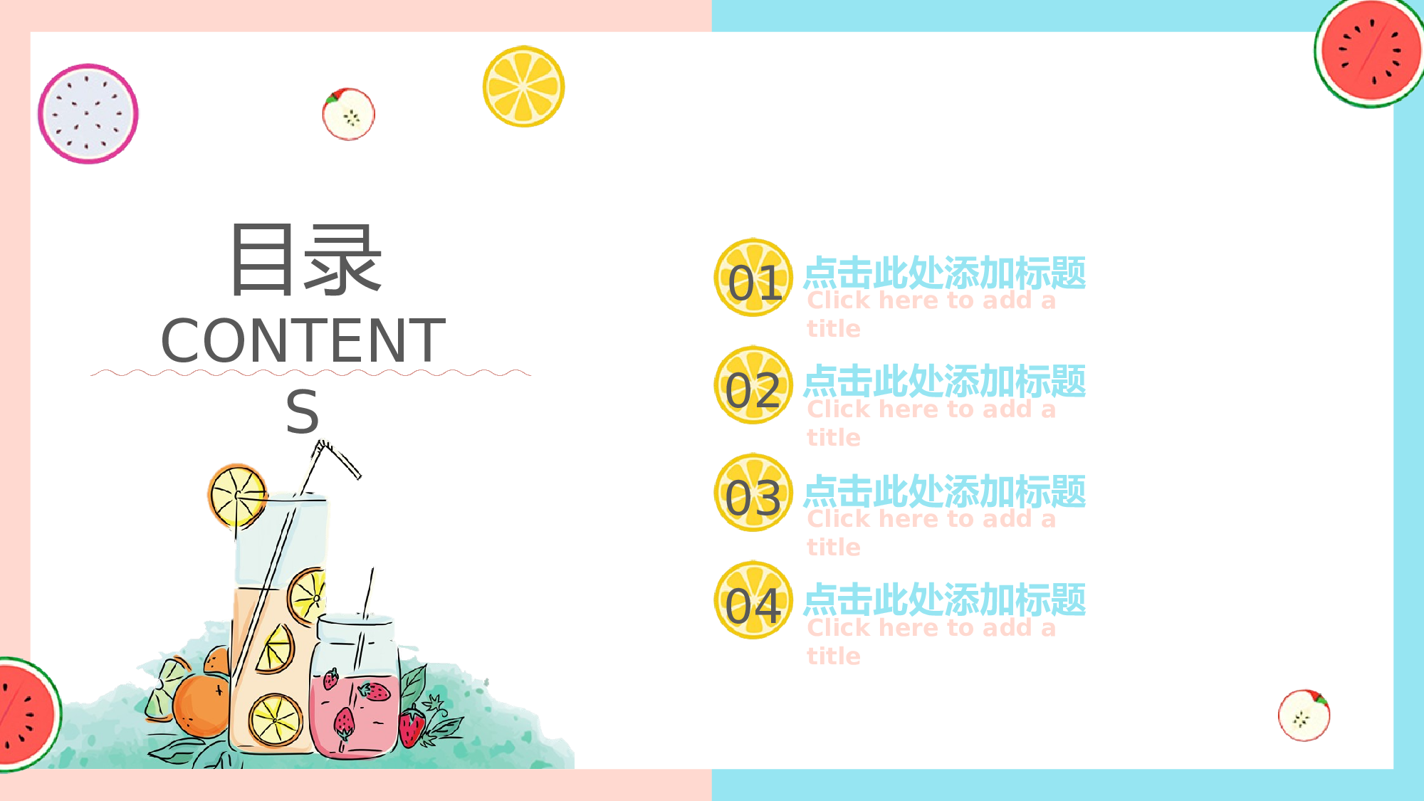 夏天74.pptx 第2页