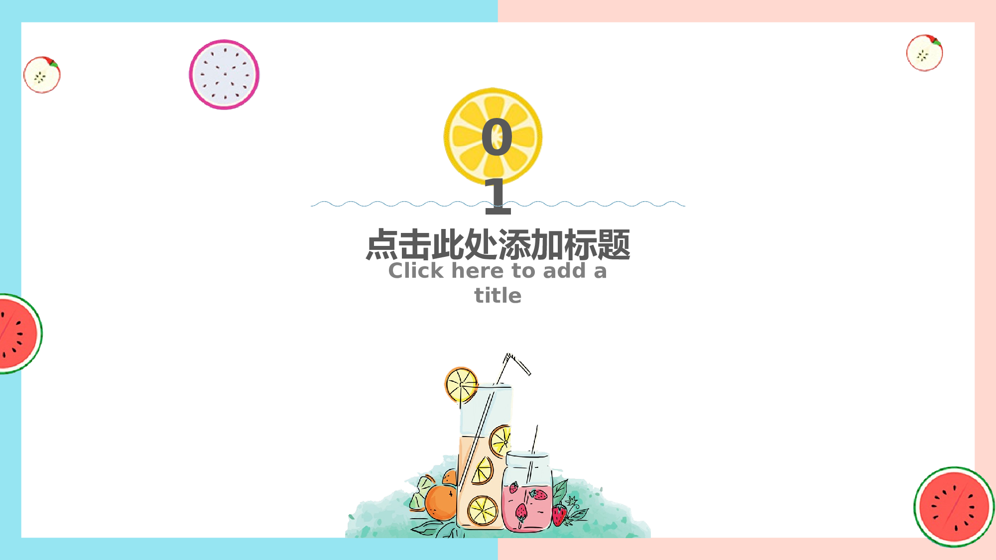 夏天74.pptx 第3页