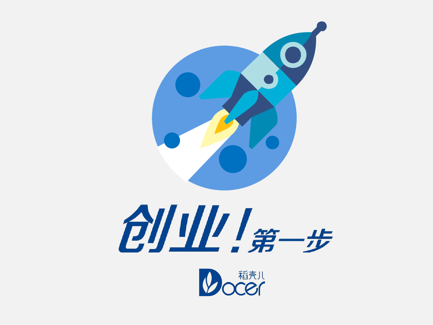 卡通风格PPT模板 (18).ppt 第1页
