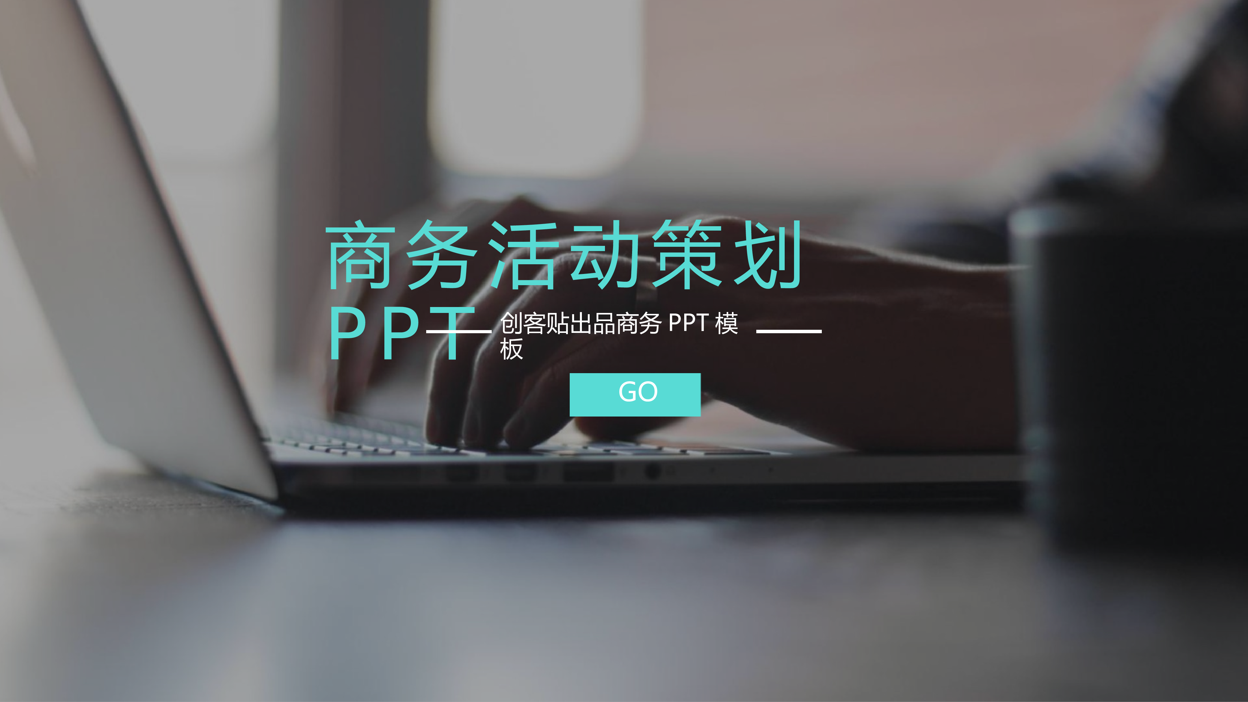 开题答辩112.pptx 第1页