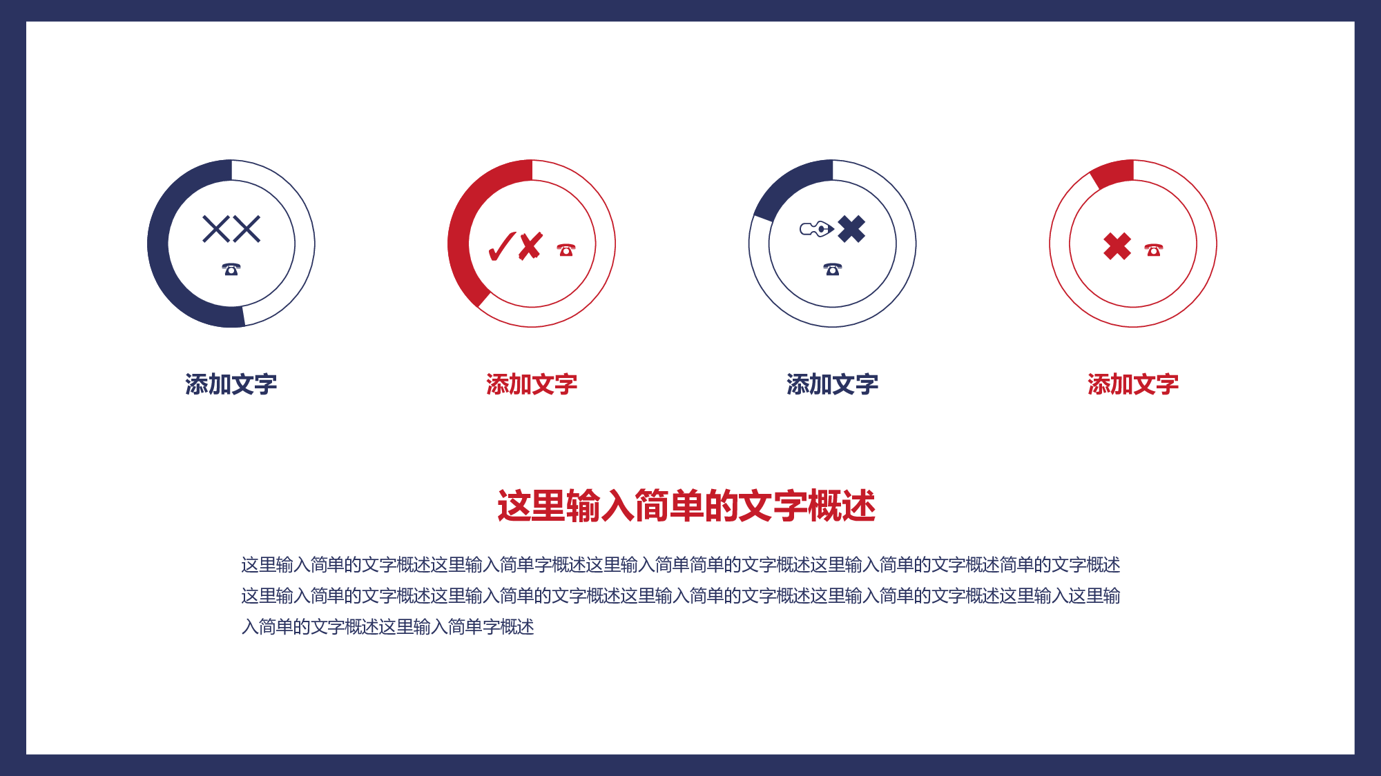 卡通风格PPT模板 (6).ppt 第6页