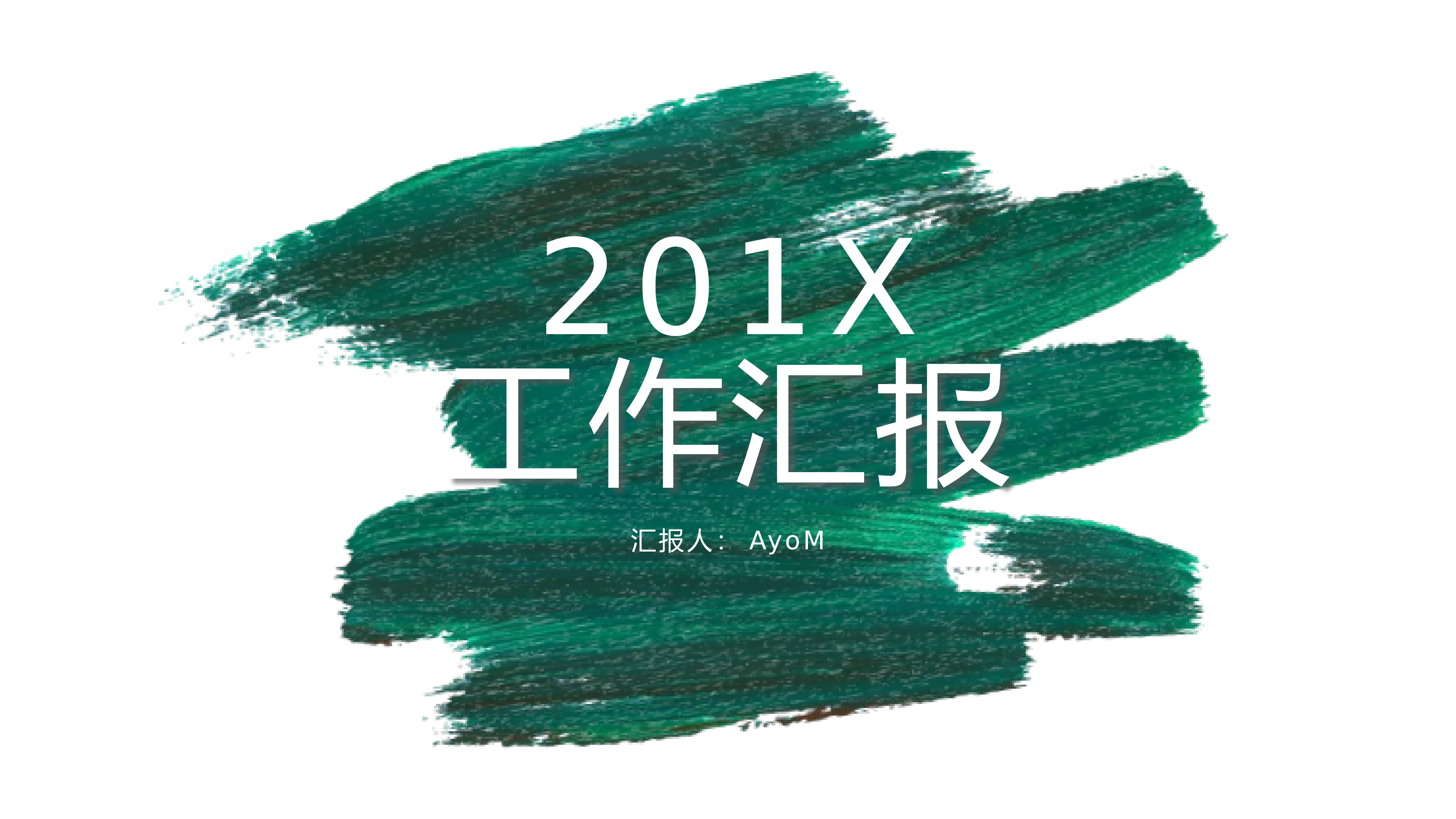 开题答辩122.pptx 第1页