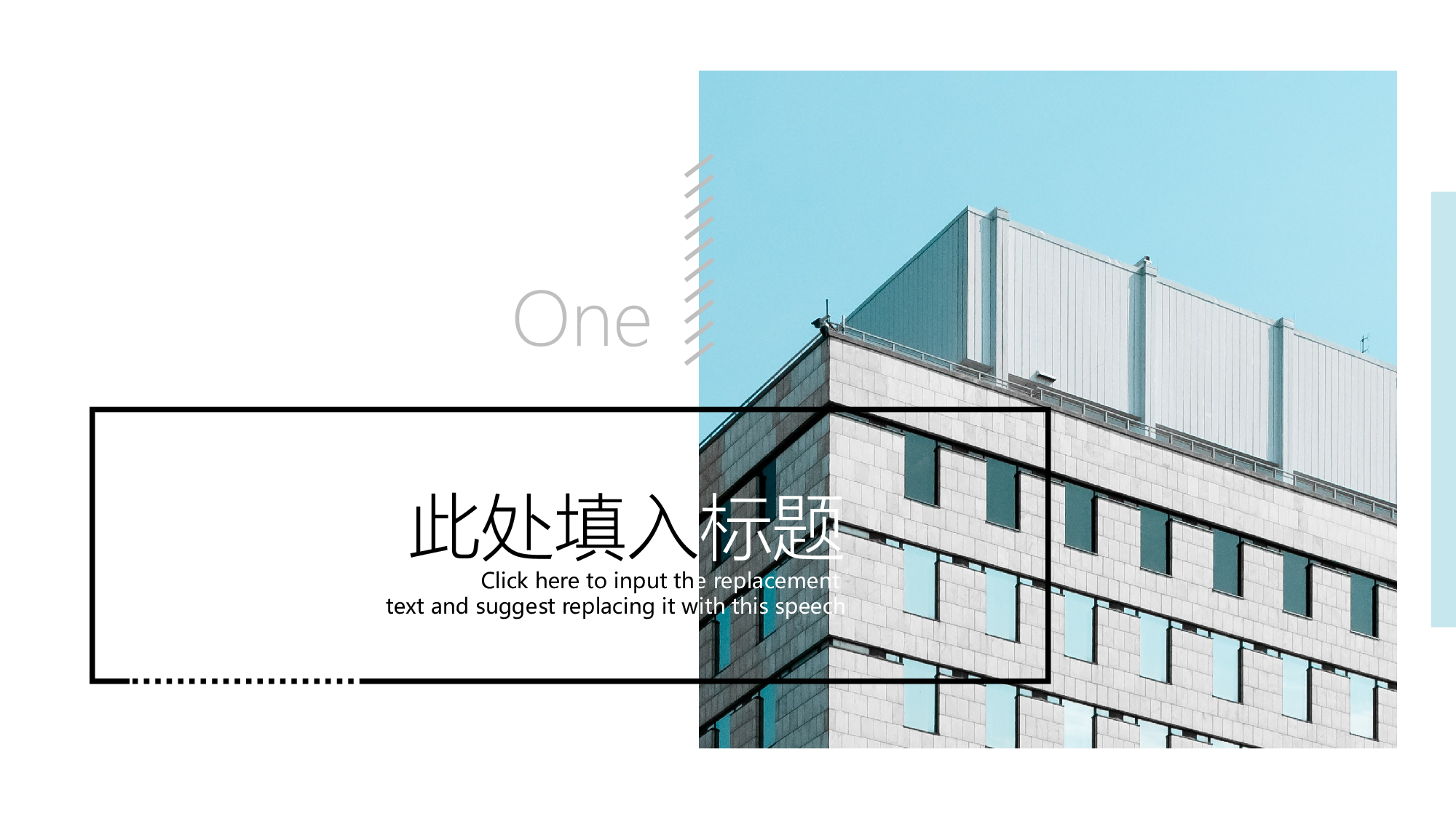 海蓝风PPT (17).pptx 第3页