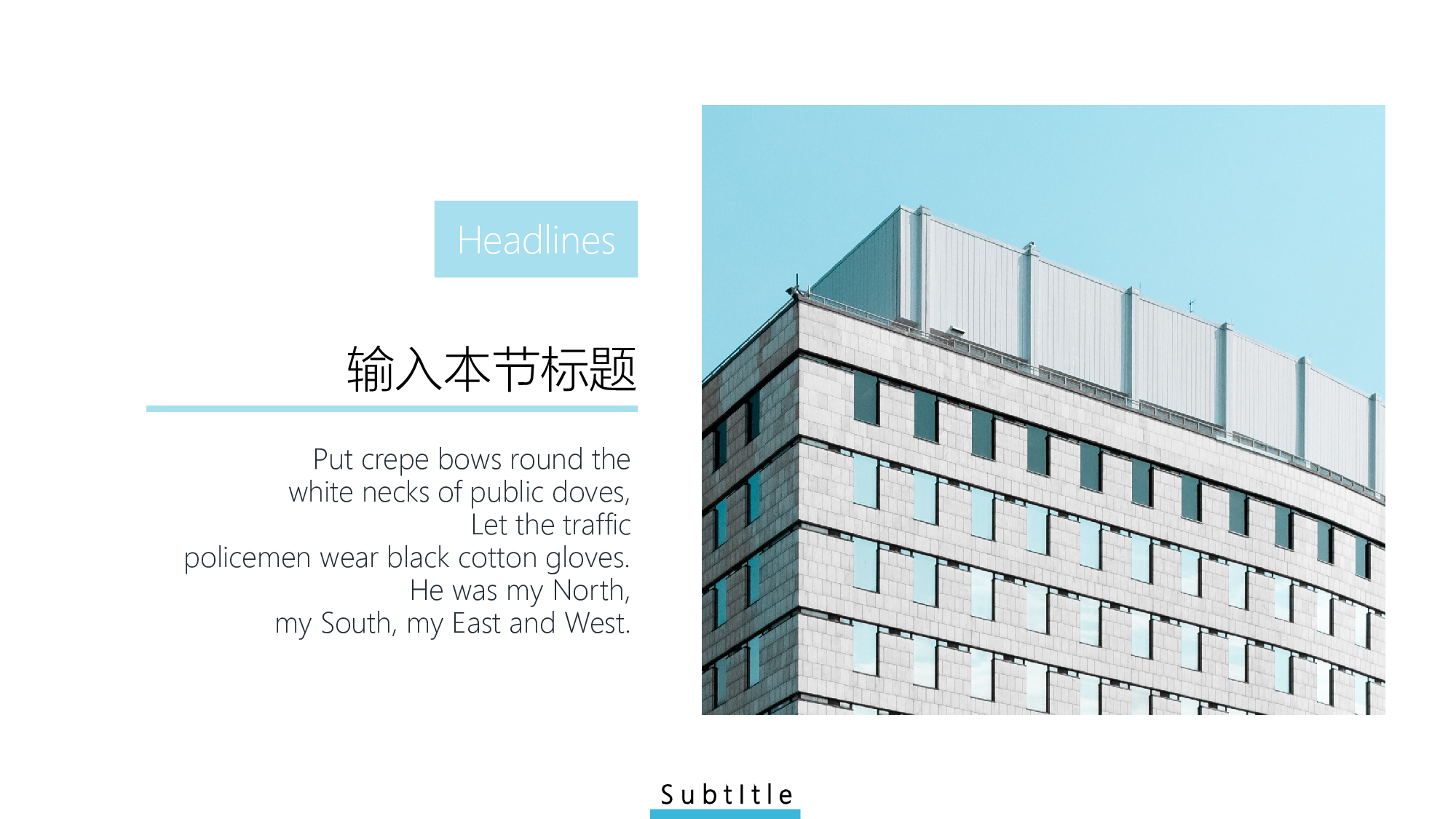 海蓝风PPT (17).pptx 第5页