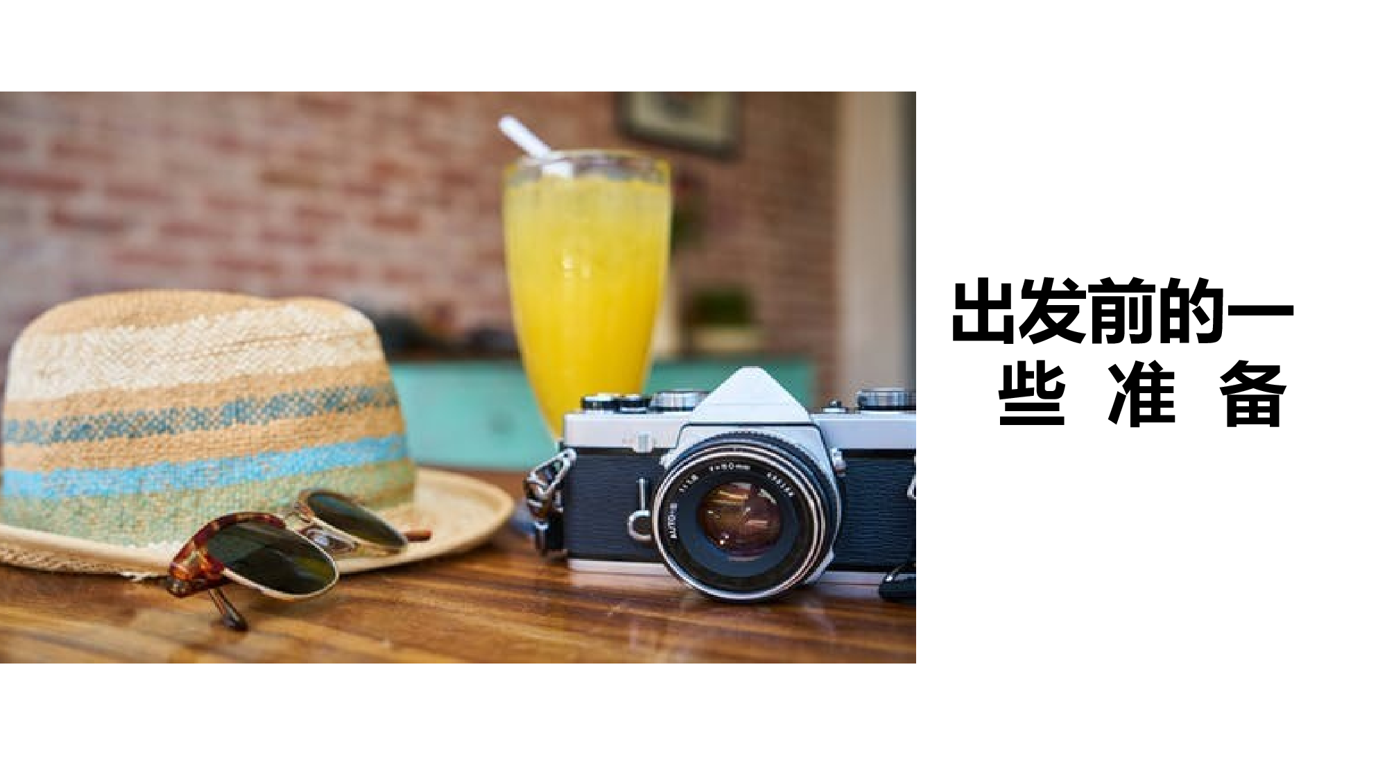 海蓝风PPT (20).pptx 第4页