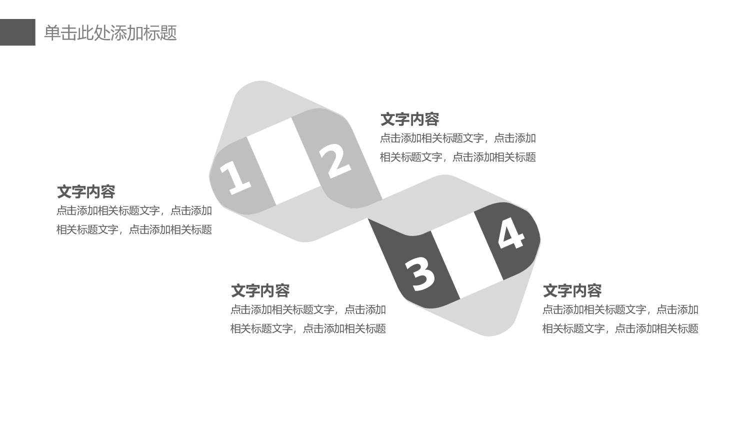 音乐主题5847.pptx 第5页