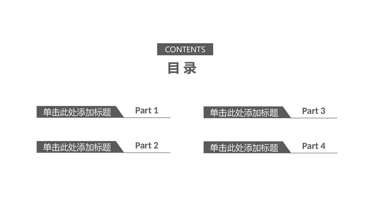 音乐主题5847.pptx 第2页