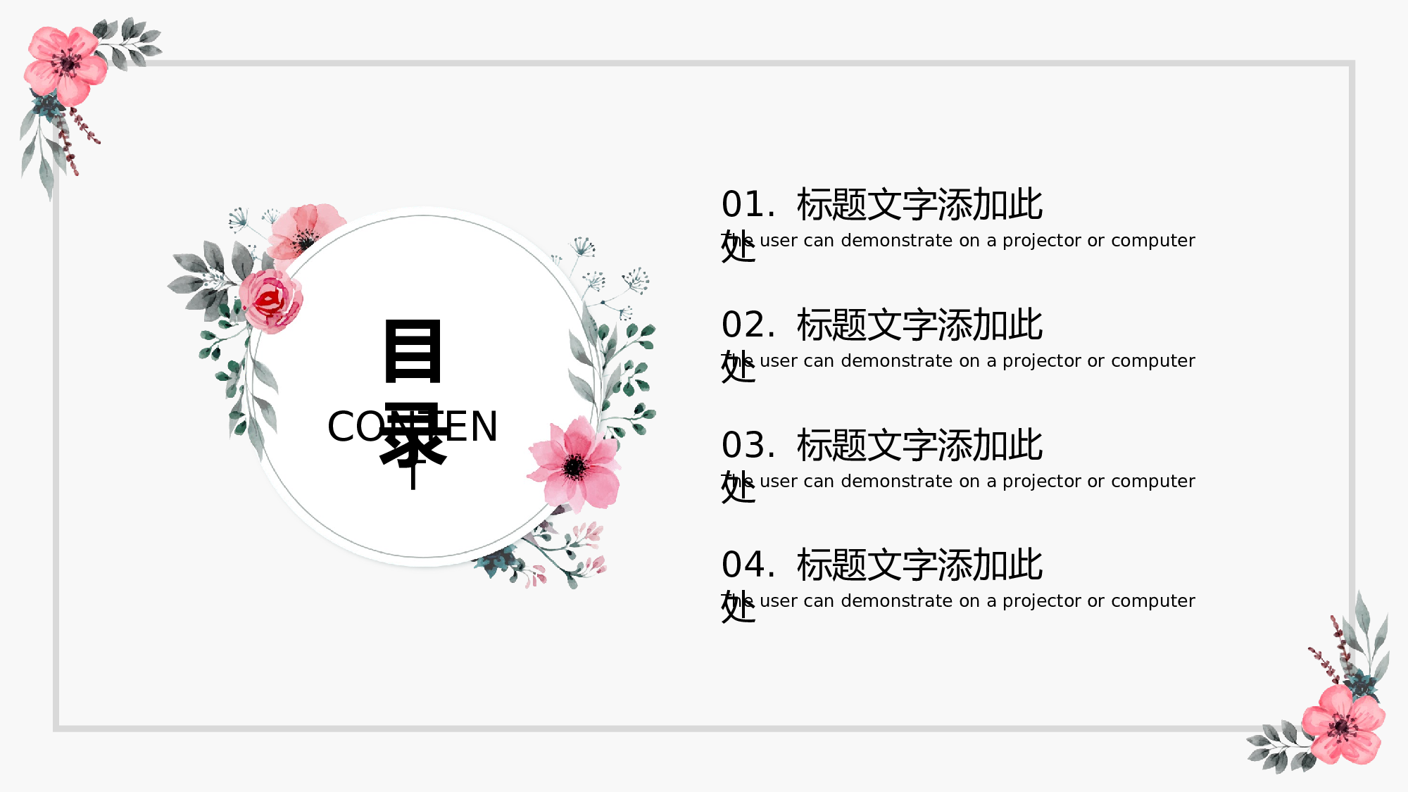夏天22.pptx 第2页