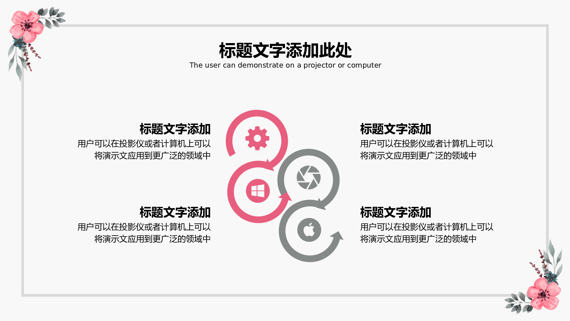 夏天22.pptx 第5页