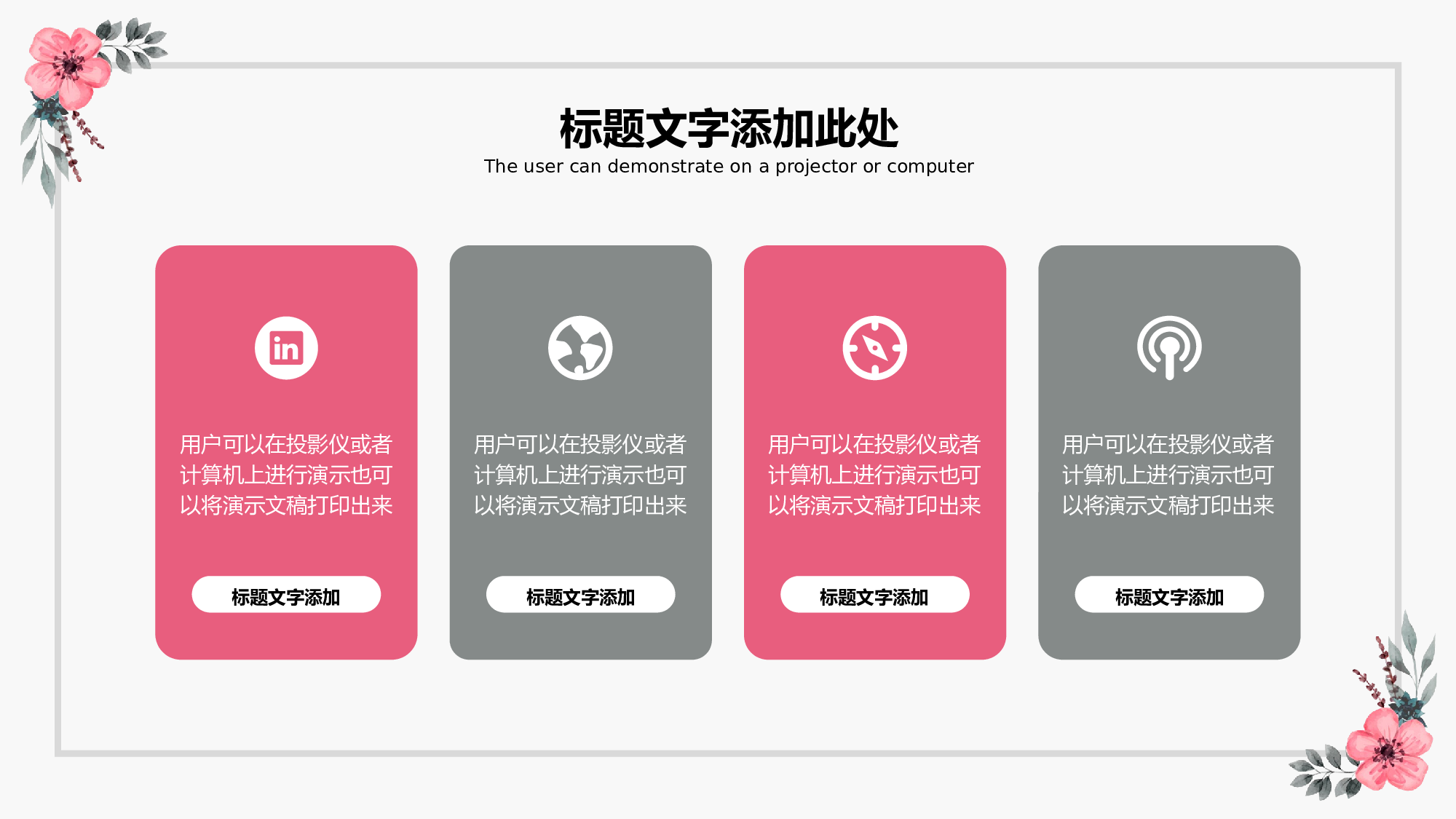 夏天22.pptx 第6页