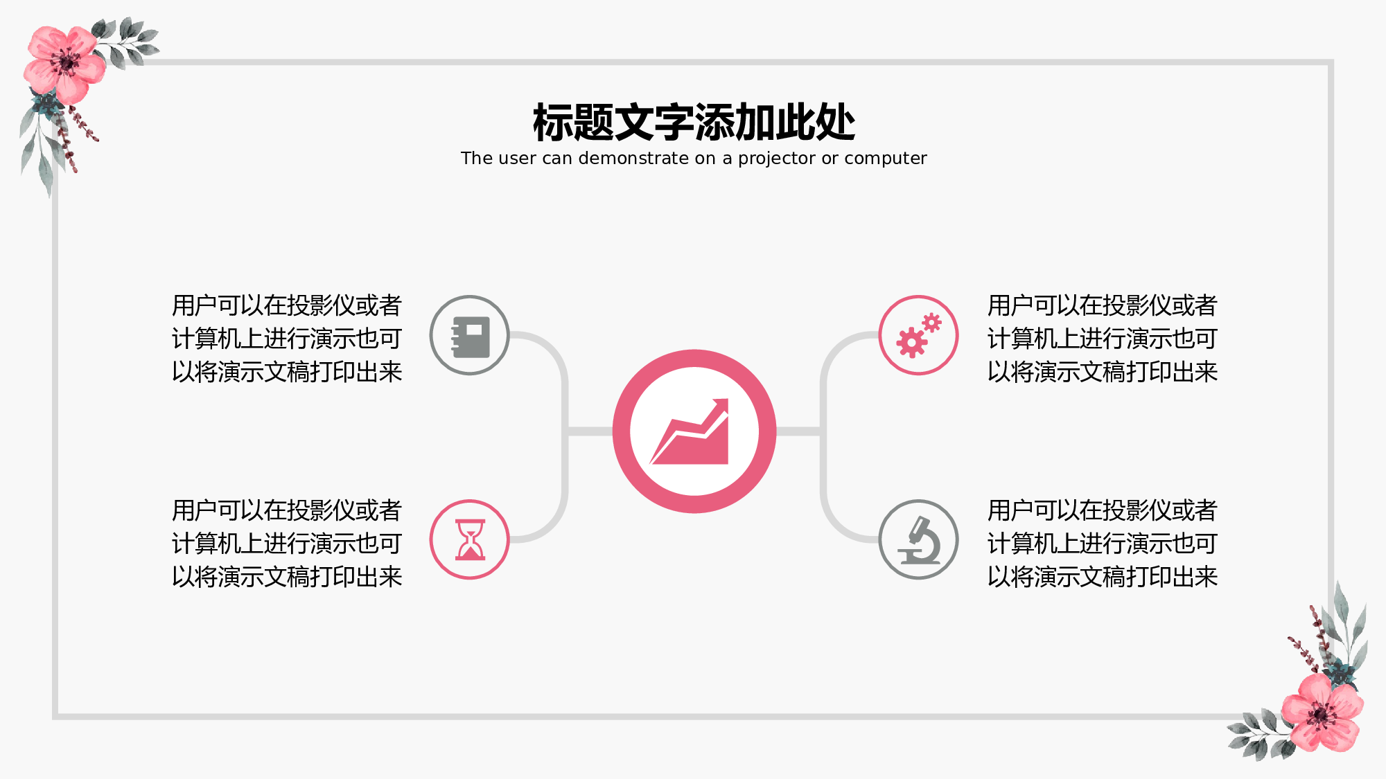 夏天22.pptx 第4页