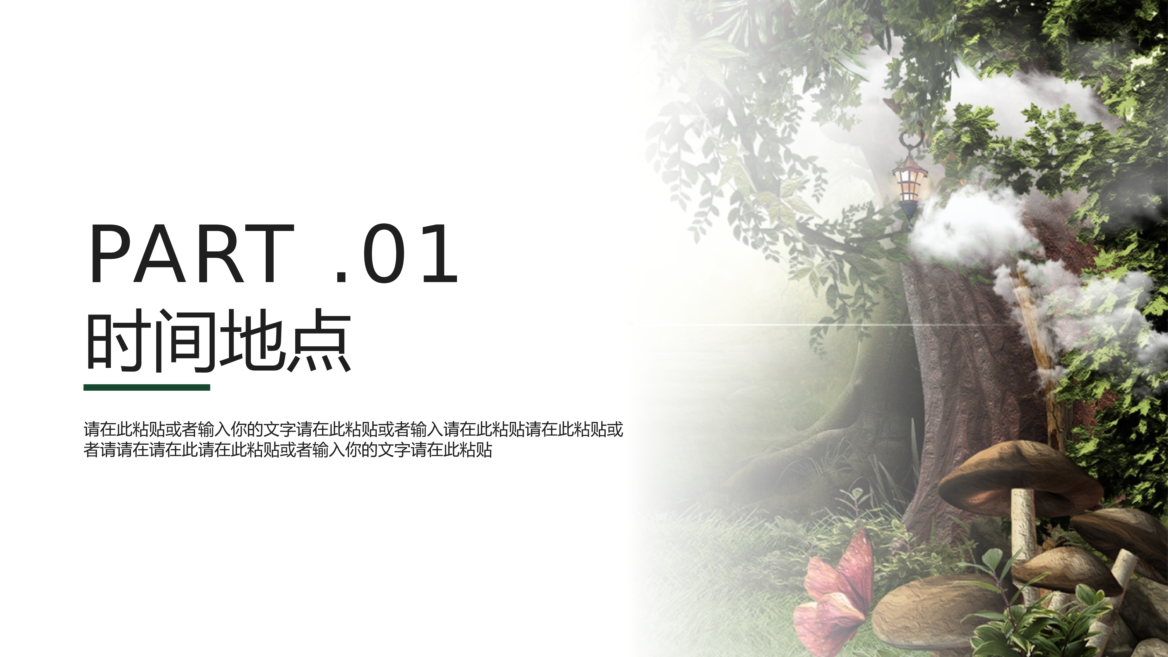 开题答辩_PPT+16_9_2020.05.20(11).pptx 第3页