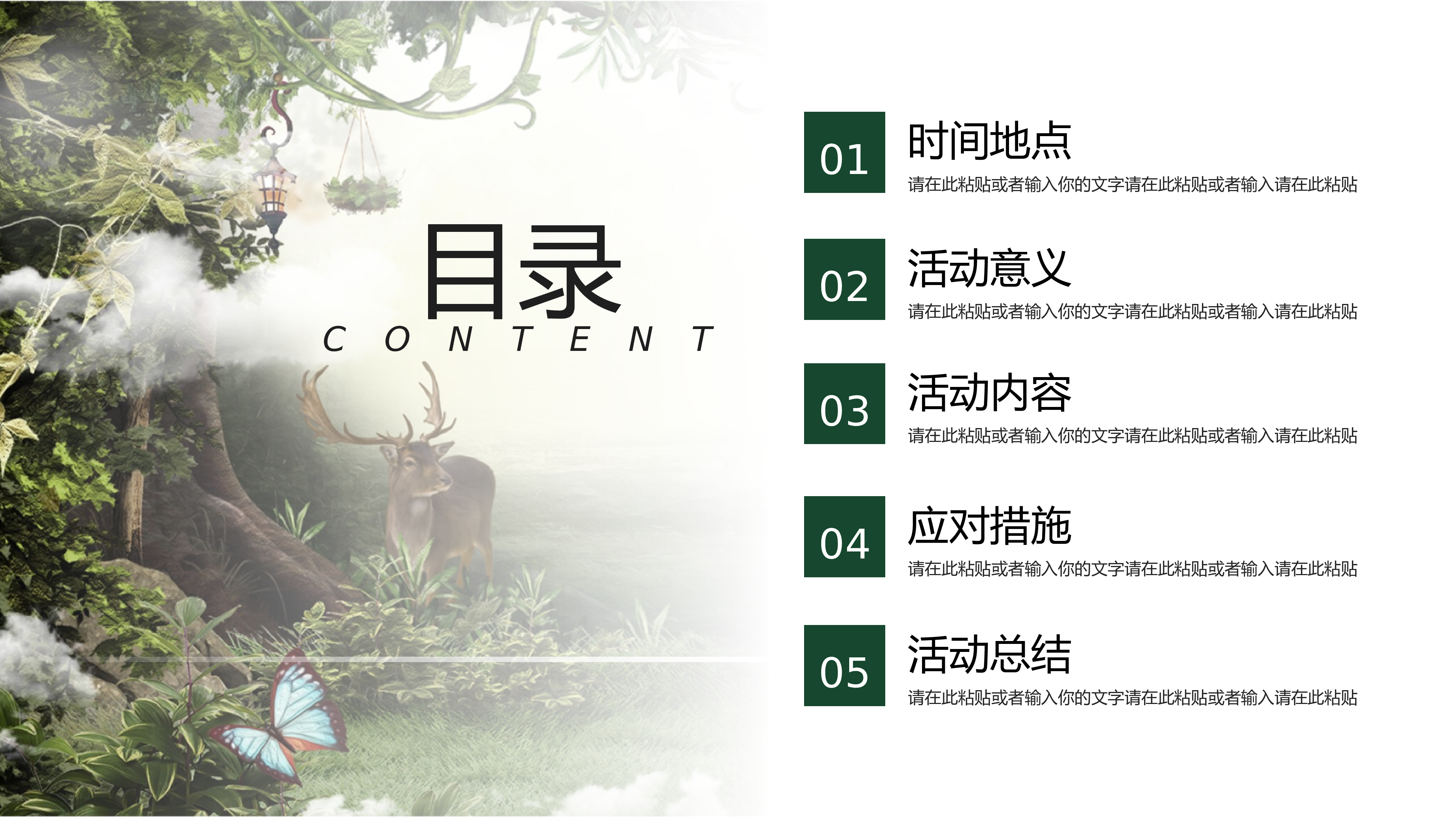 开题答辩_PPT+16_9_2020.05.20(11).pptx 第2页