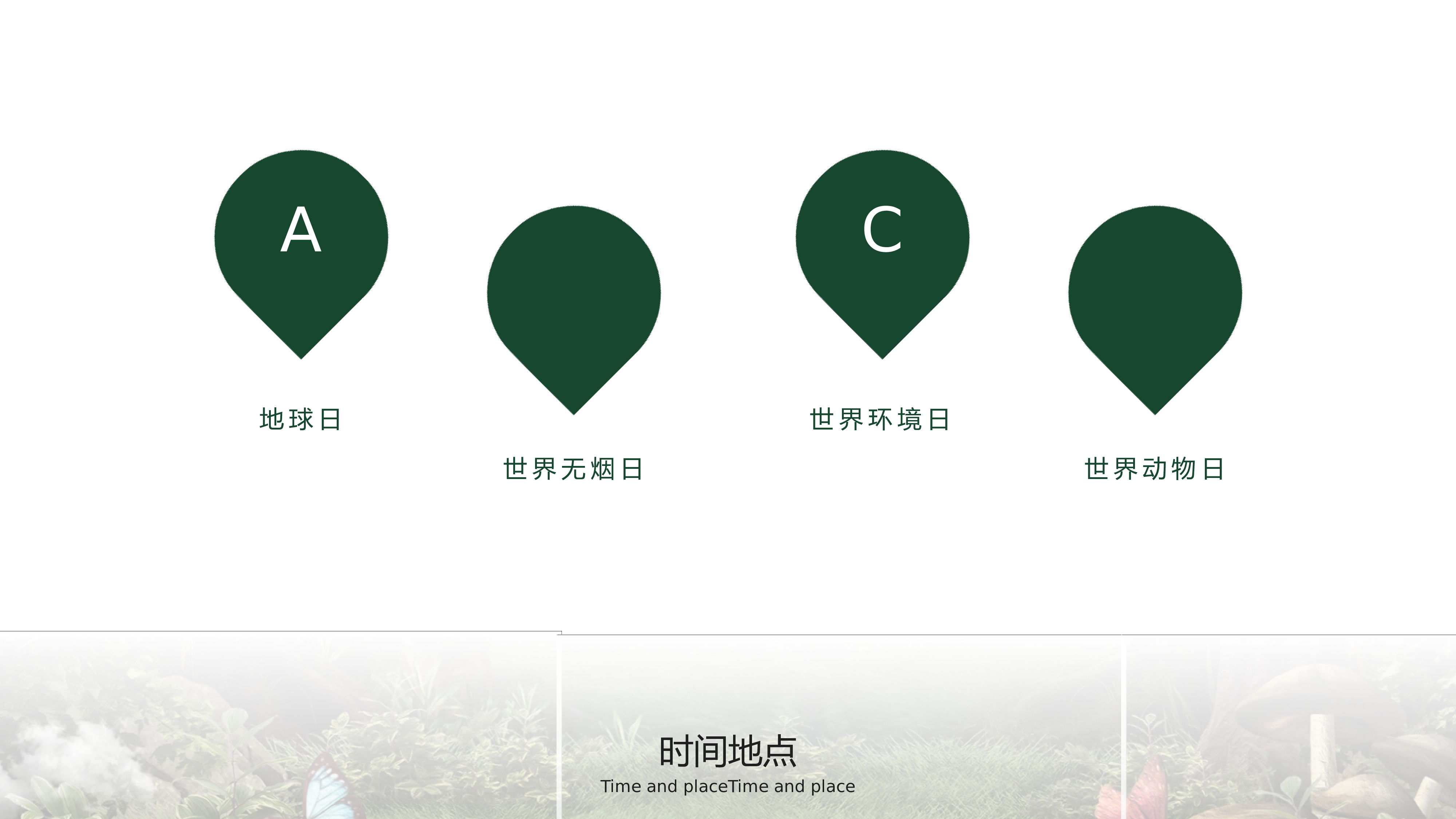 开题答辩_PPT+16_9_2020.05.20(11).pptx 第5页
