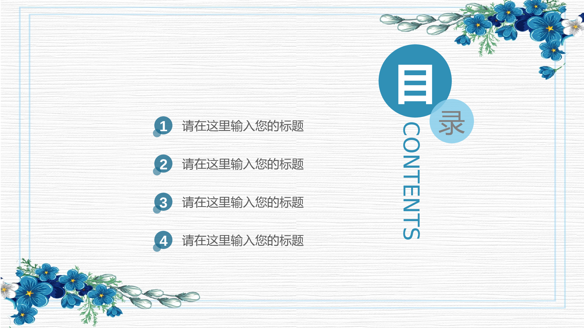 夏天61.pptx 第2页