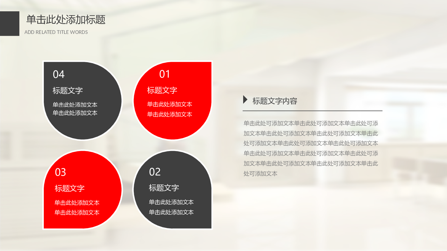 音乐主题101.pptx 第6页
