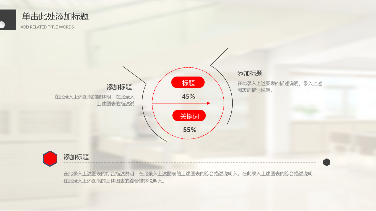 音乐主题101.pptx 第4页
