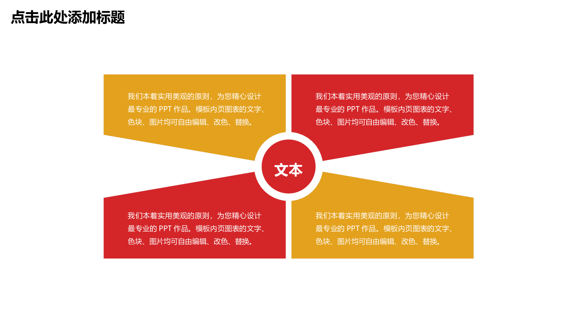 音乐主题8067.pptx 第5页